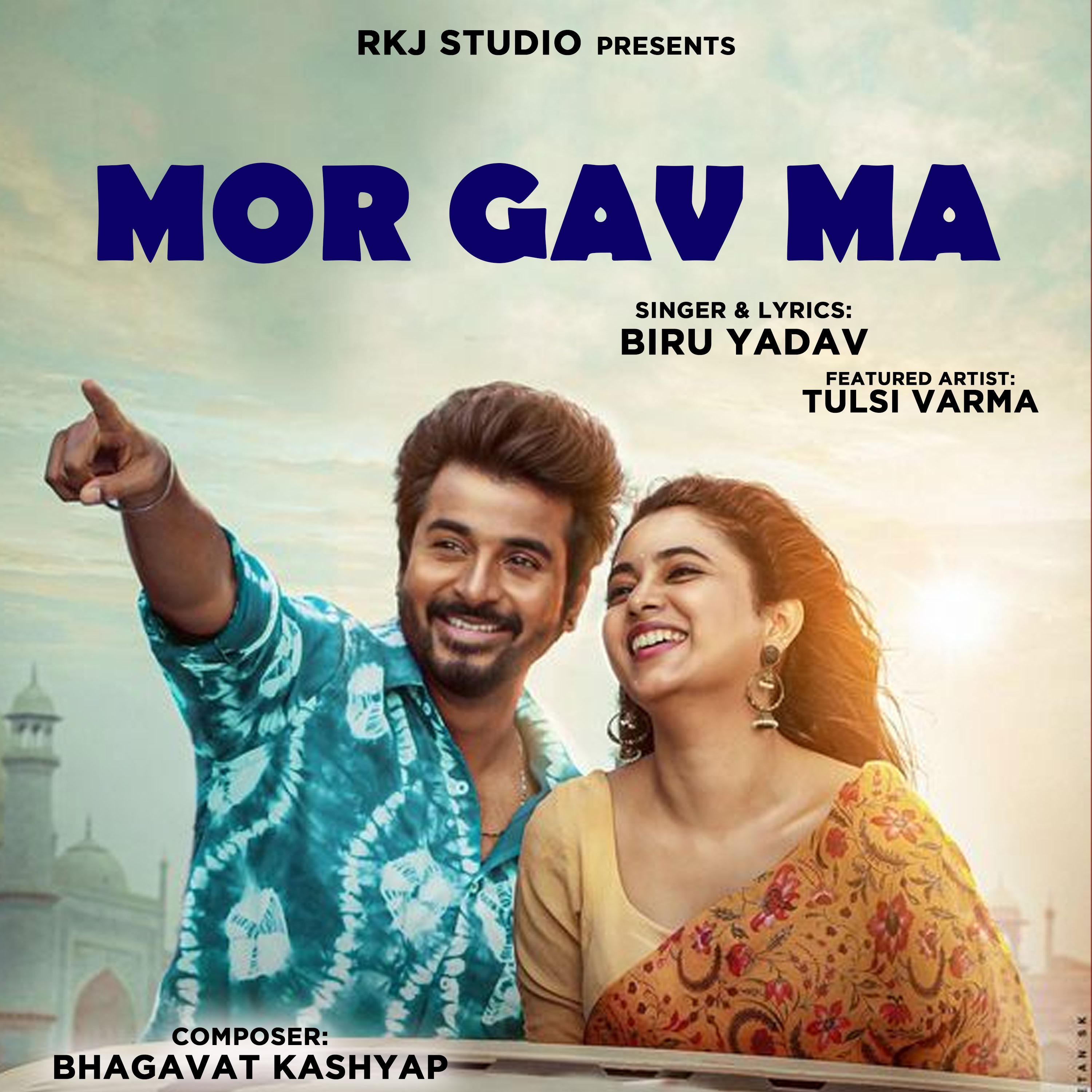 Постер альбома Mor Gav Ma