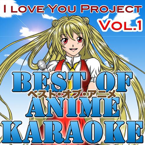 Постер альбома Best of Anime, Vol. 1