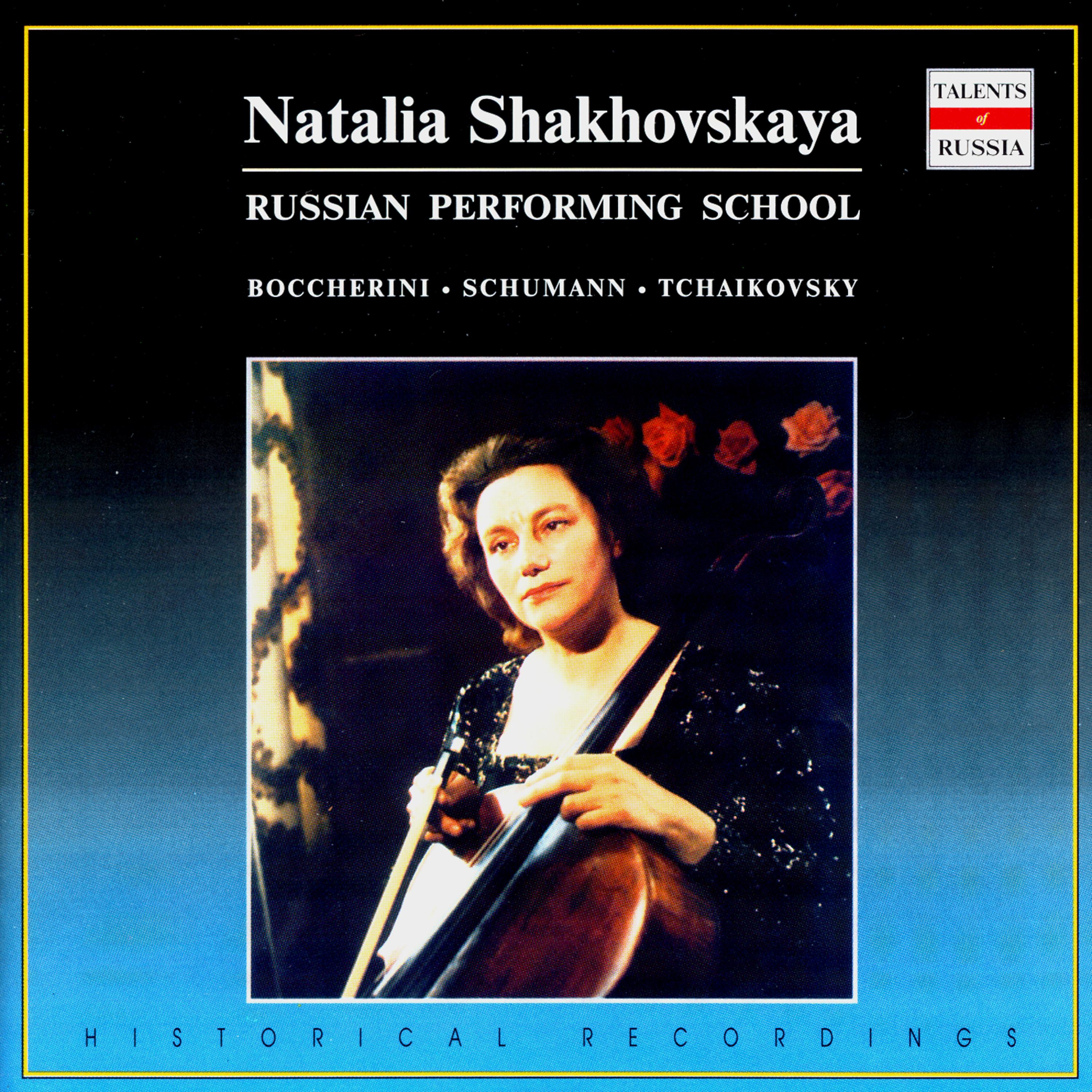 Постер альбома Russian Performing School: Natalia Shakhovskaya
