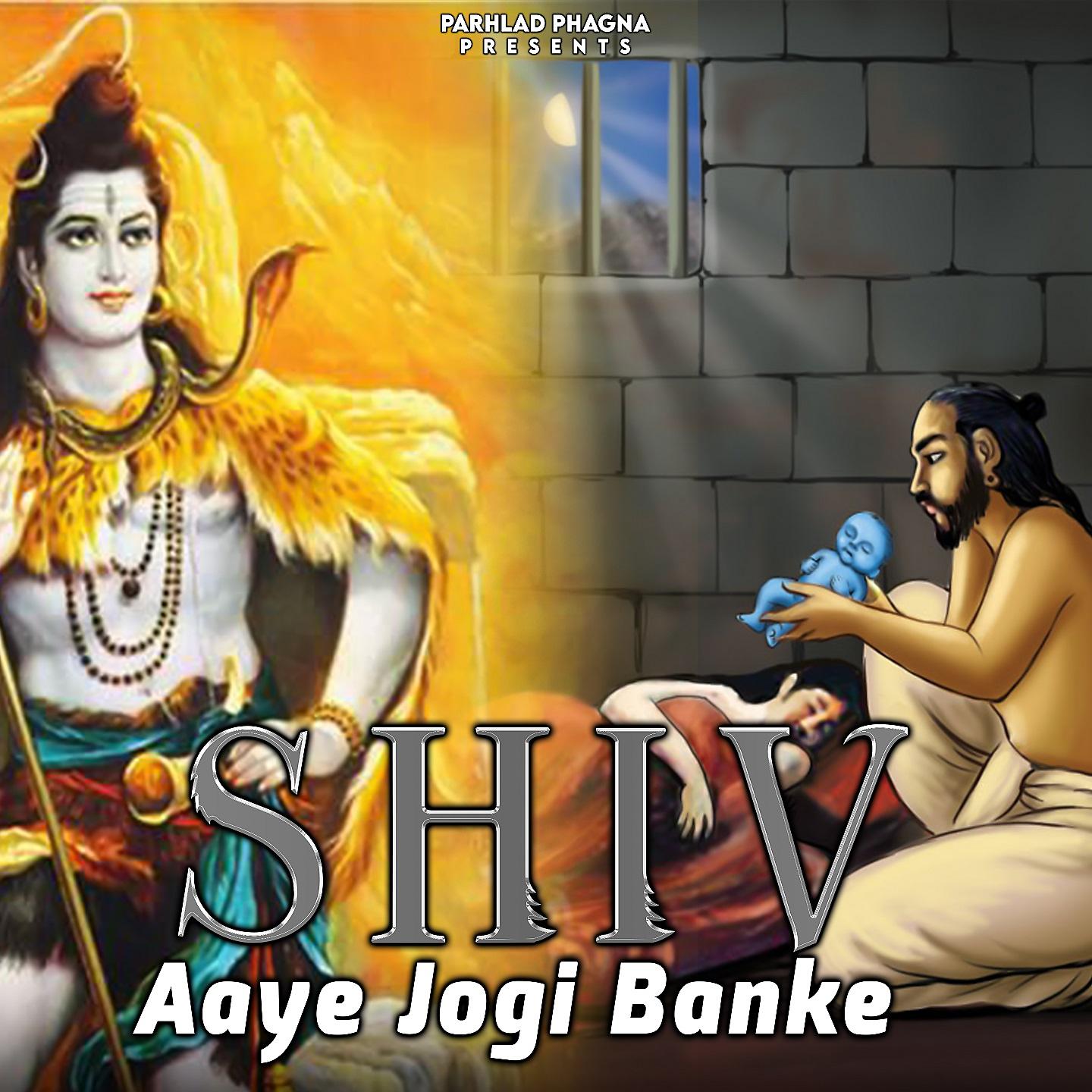 Постер альбома Shiv Aaye Jogi Banke