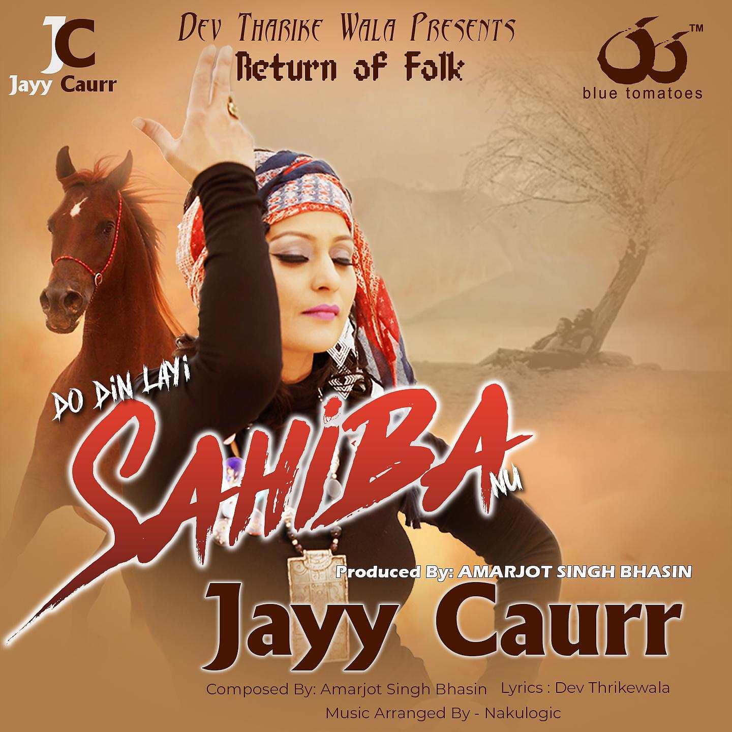 Постер альбома Sahiba