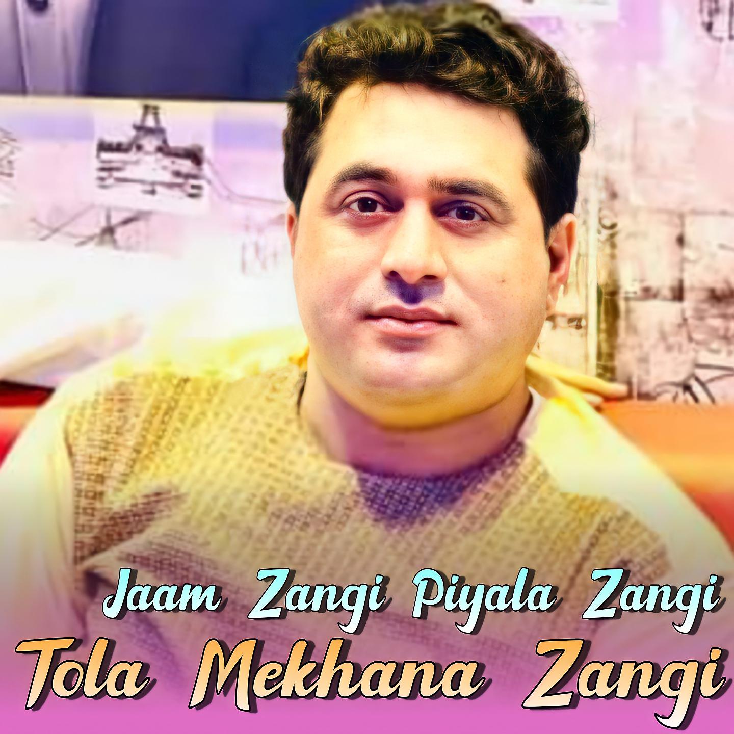 Постер альбома Jaam Zangi Piyala Zangi Tola Mekhana Zangi
