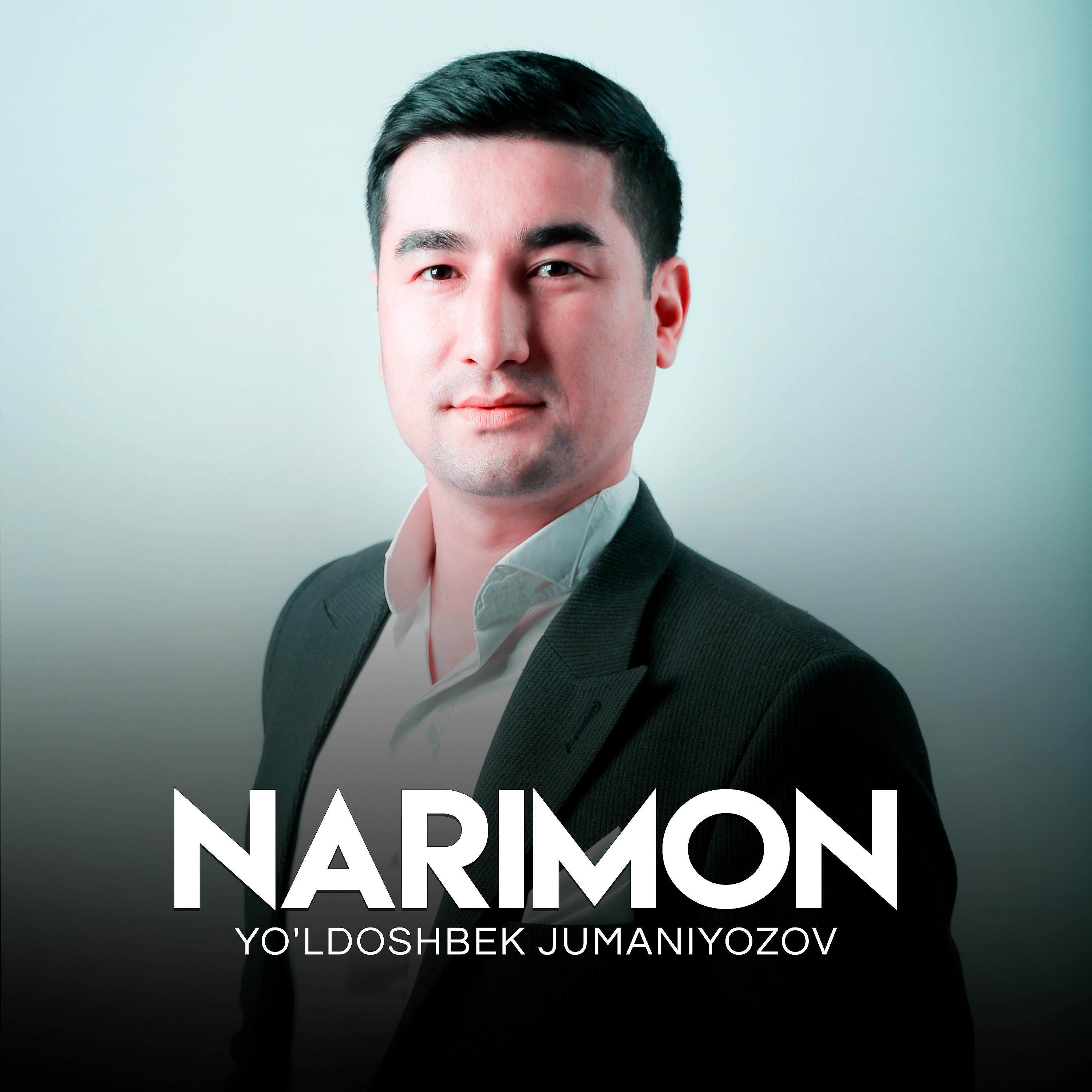 Постер альбома Narimon