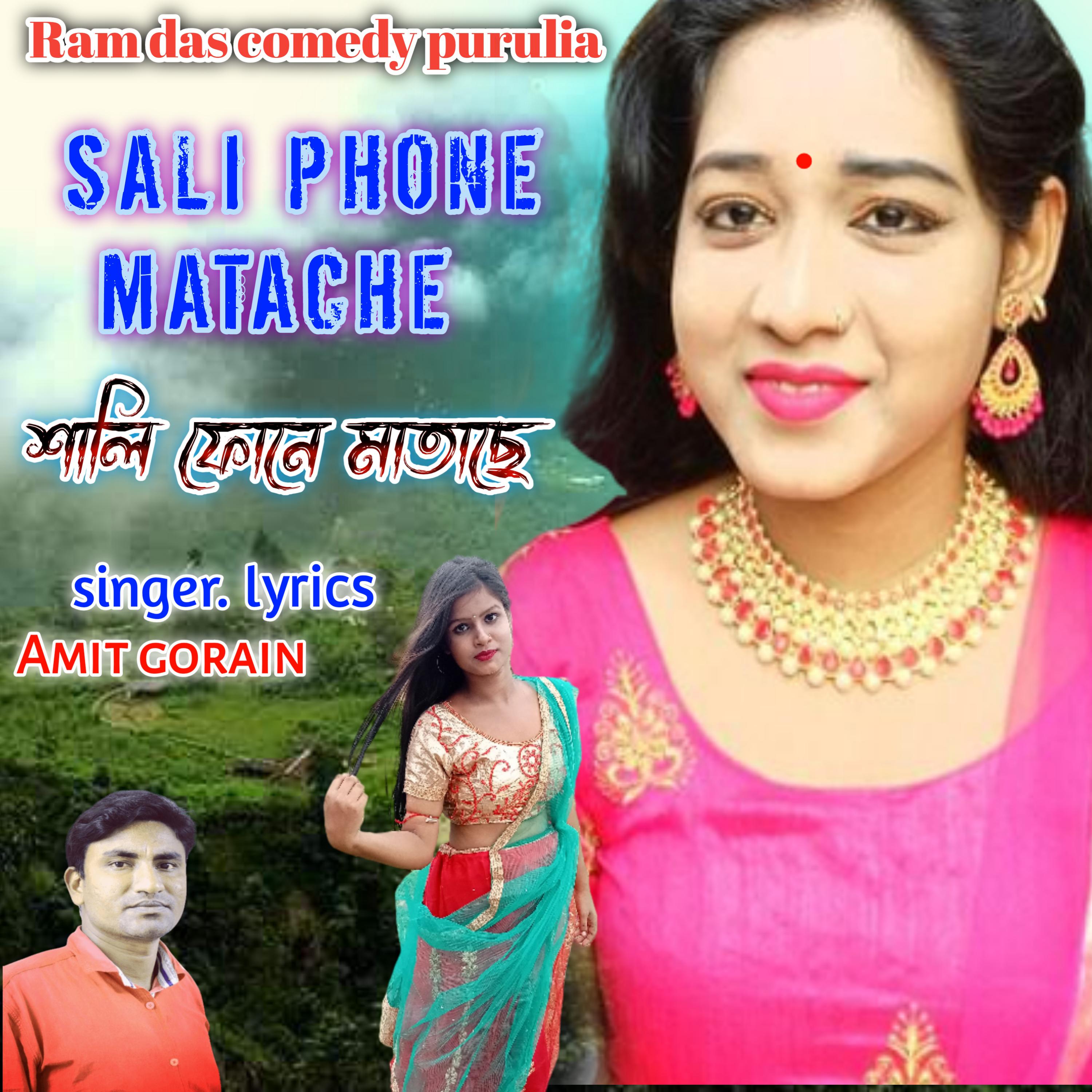 Постер альбома Sali phone matache