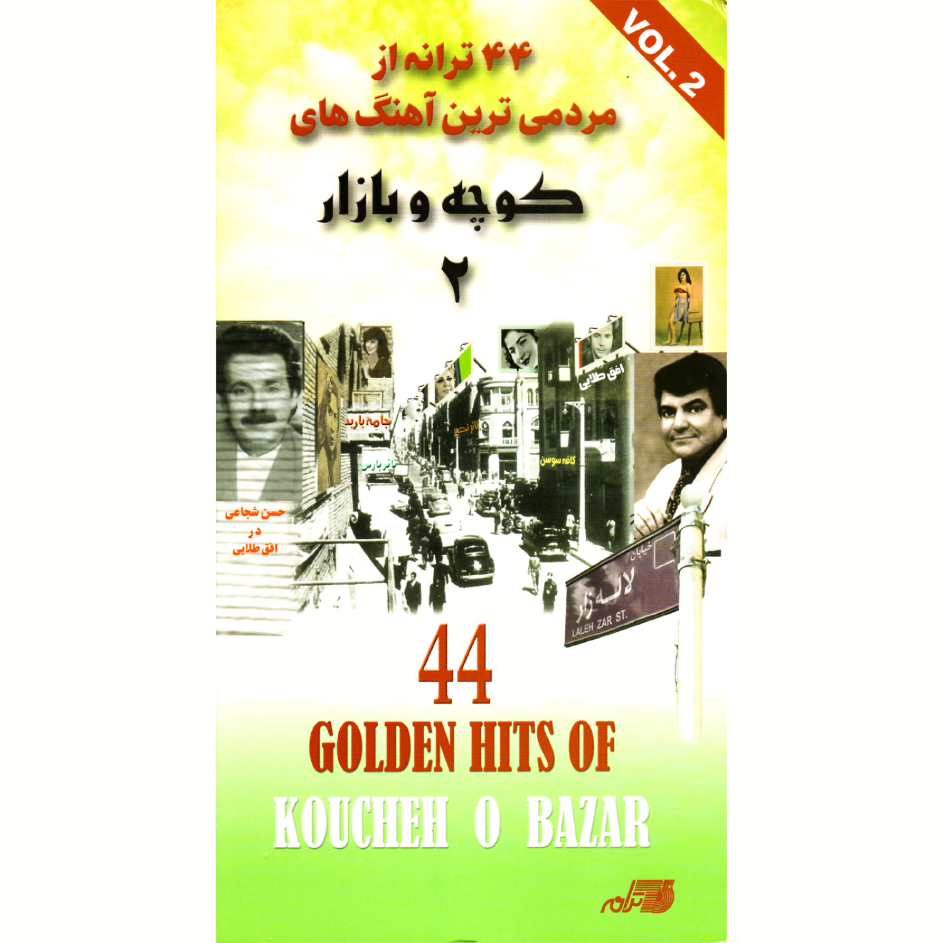 Постер альбома 44 Golden Hits Of Koucheh O Bazar