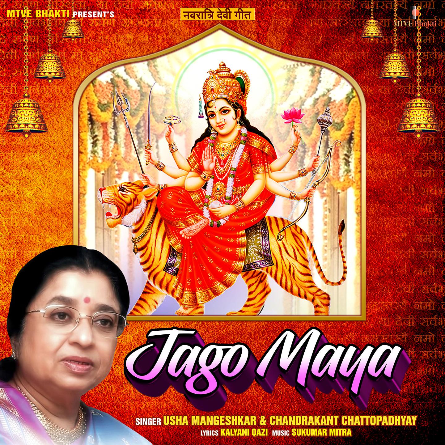 Постер альбома Jago Maya