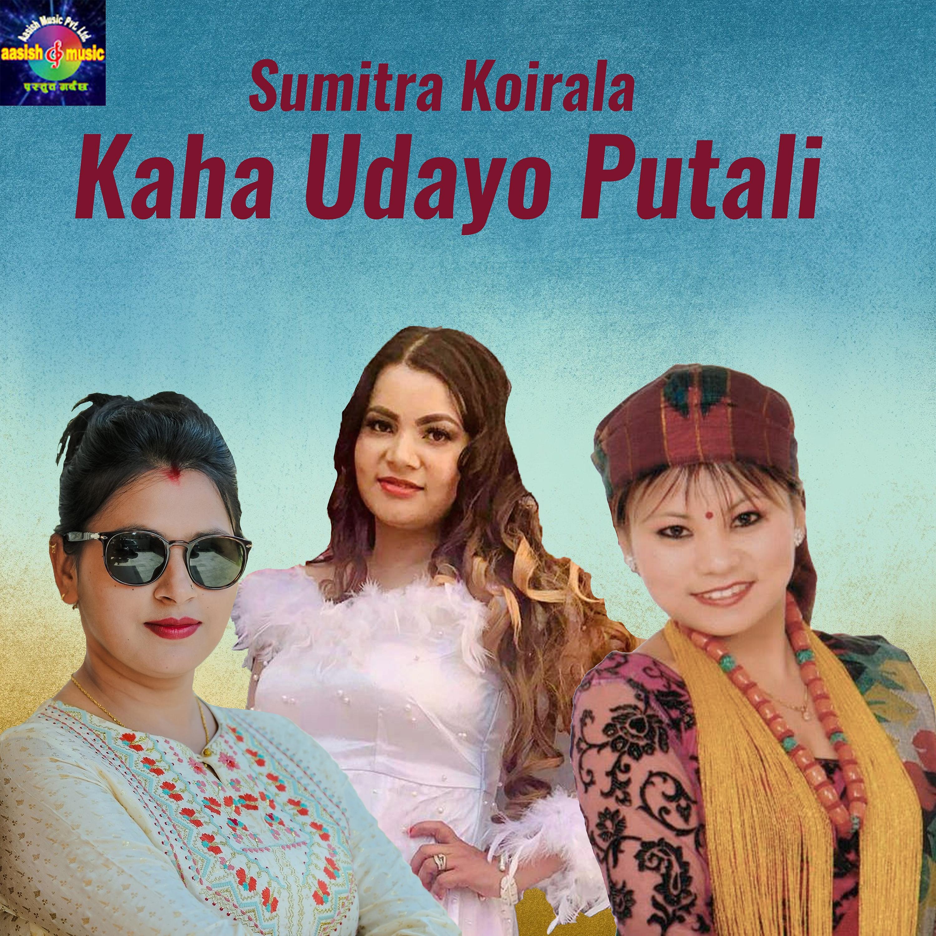 Постер альбома Kaha Udayo Putali