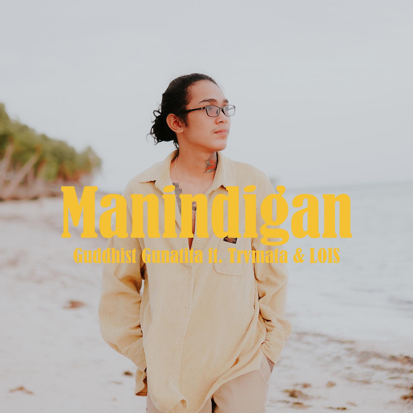 Постер альбома Manindigan