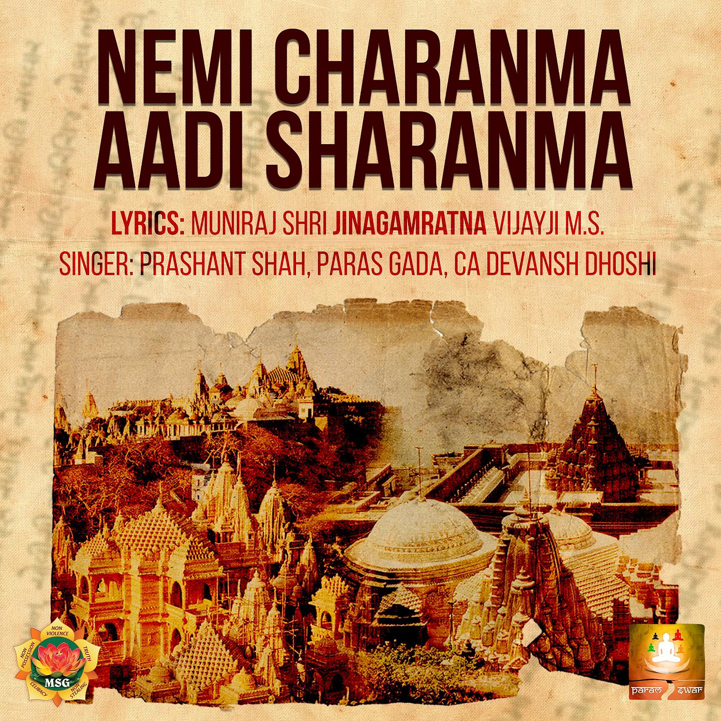 Постер альбома Nemi Charanma Aadi Sharanma