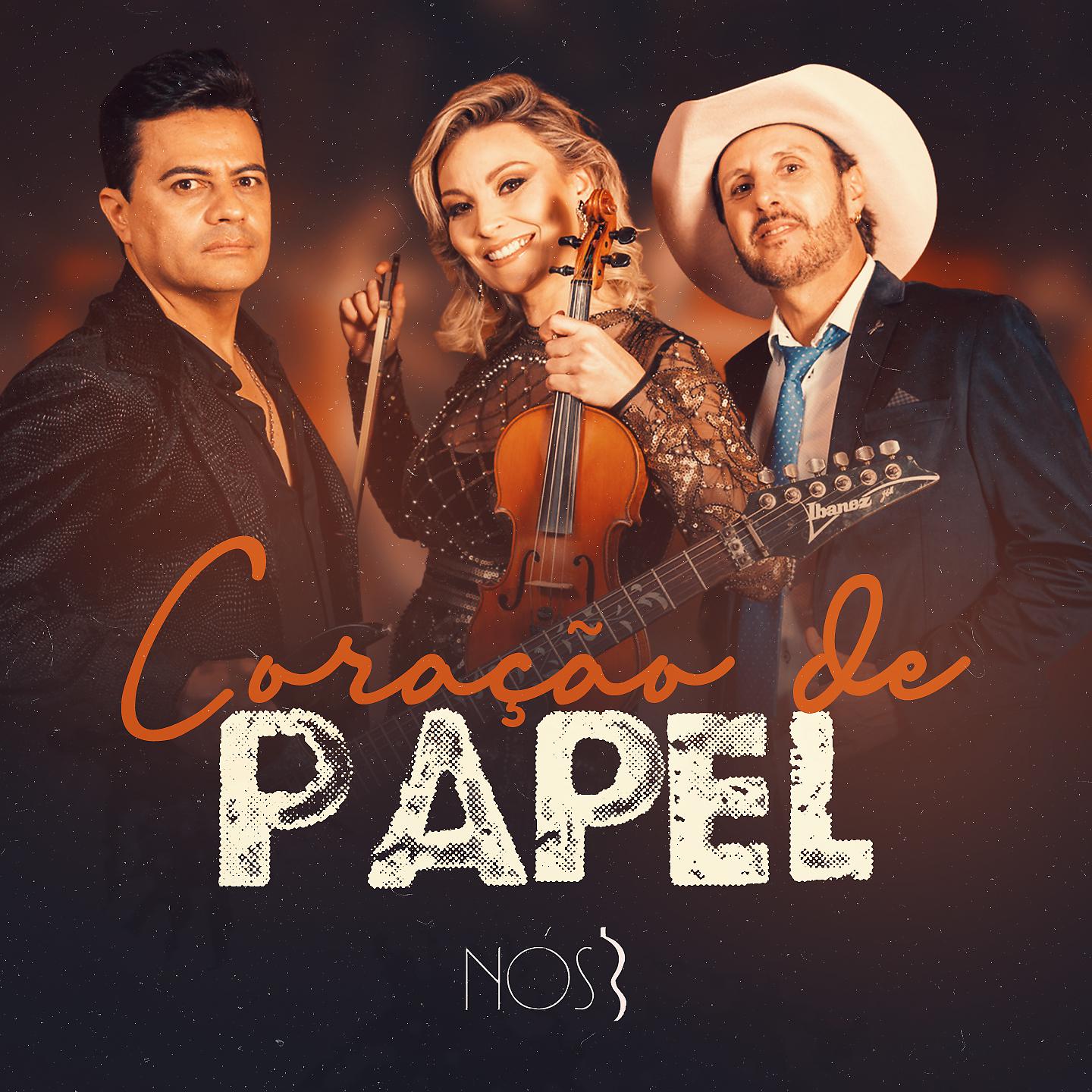 Постер альбома Coração de Papel