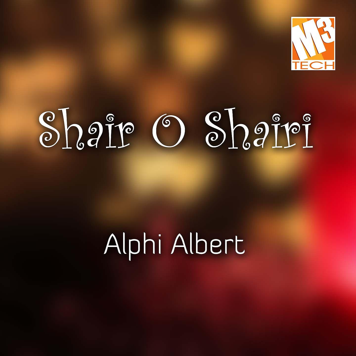 Постер альбома Shair O Shairi