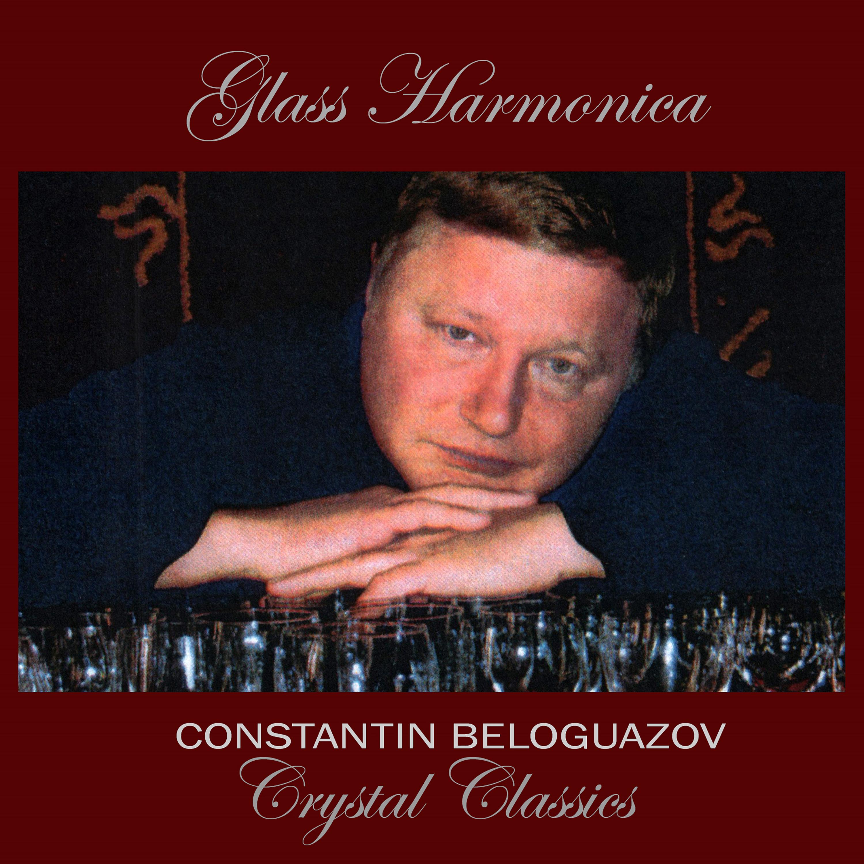 Постер альбома The Classical Glass Harmonica