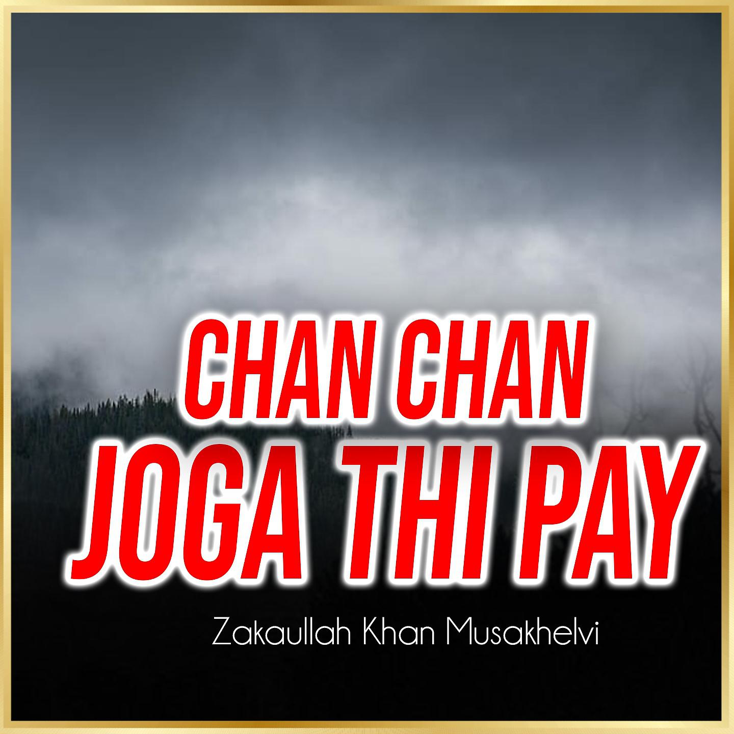 Постер альбома Chan Chan Joga Thi Pay