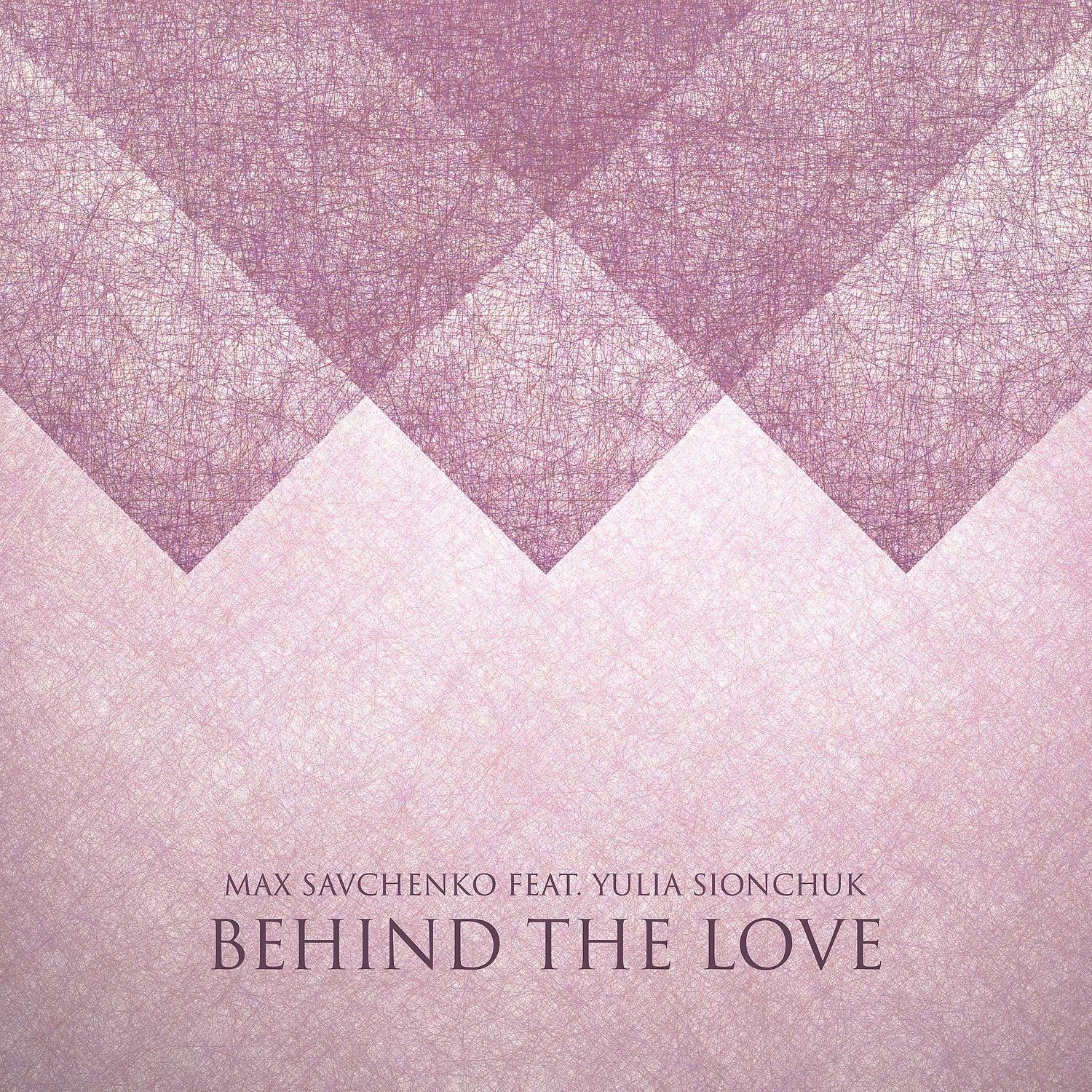 Постер альбома Behind the Love
