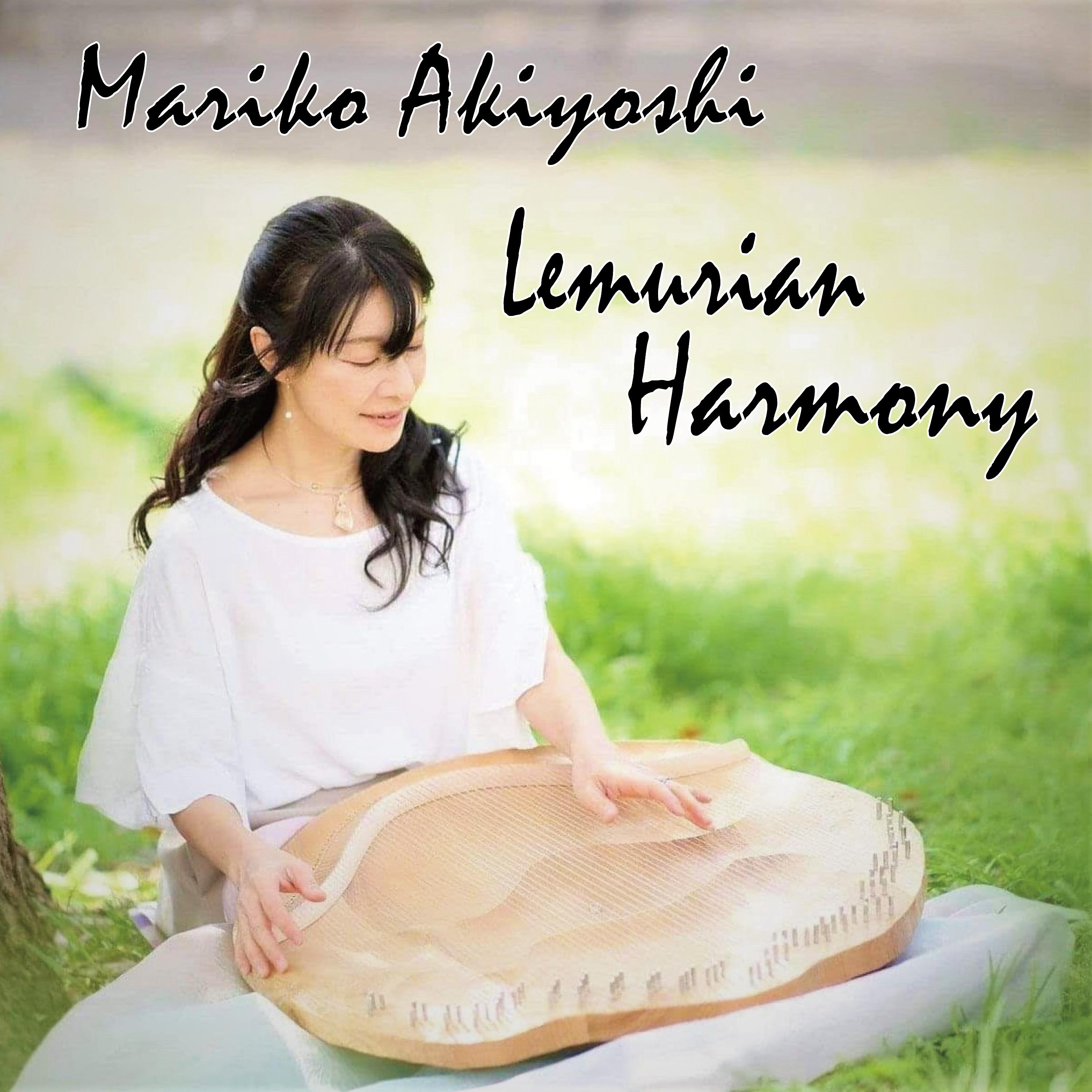 Постер альбома Lemurian Harmony