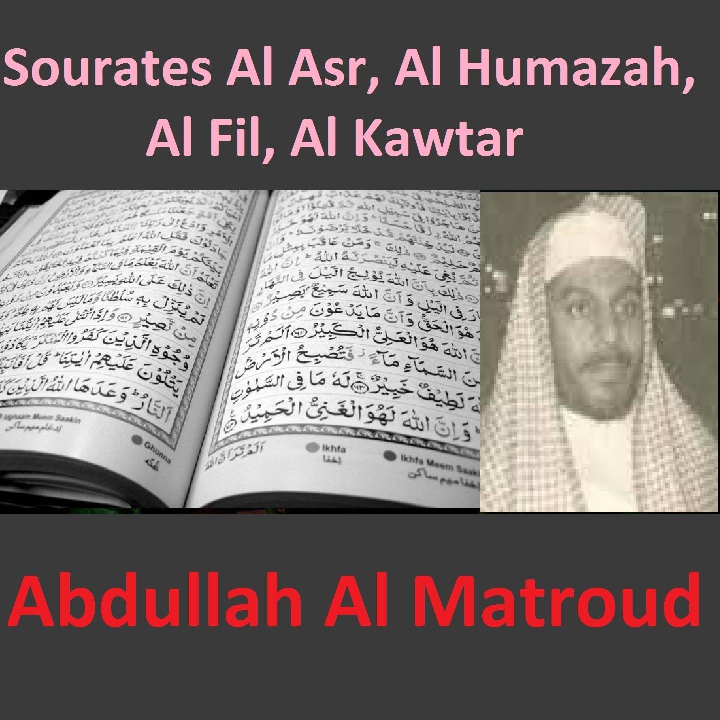 Постер альбома Sourates Al Asr, Al Humazah, Al Fil, Al Kawtar