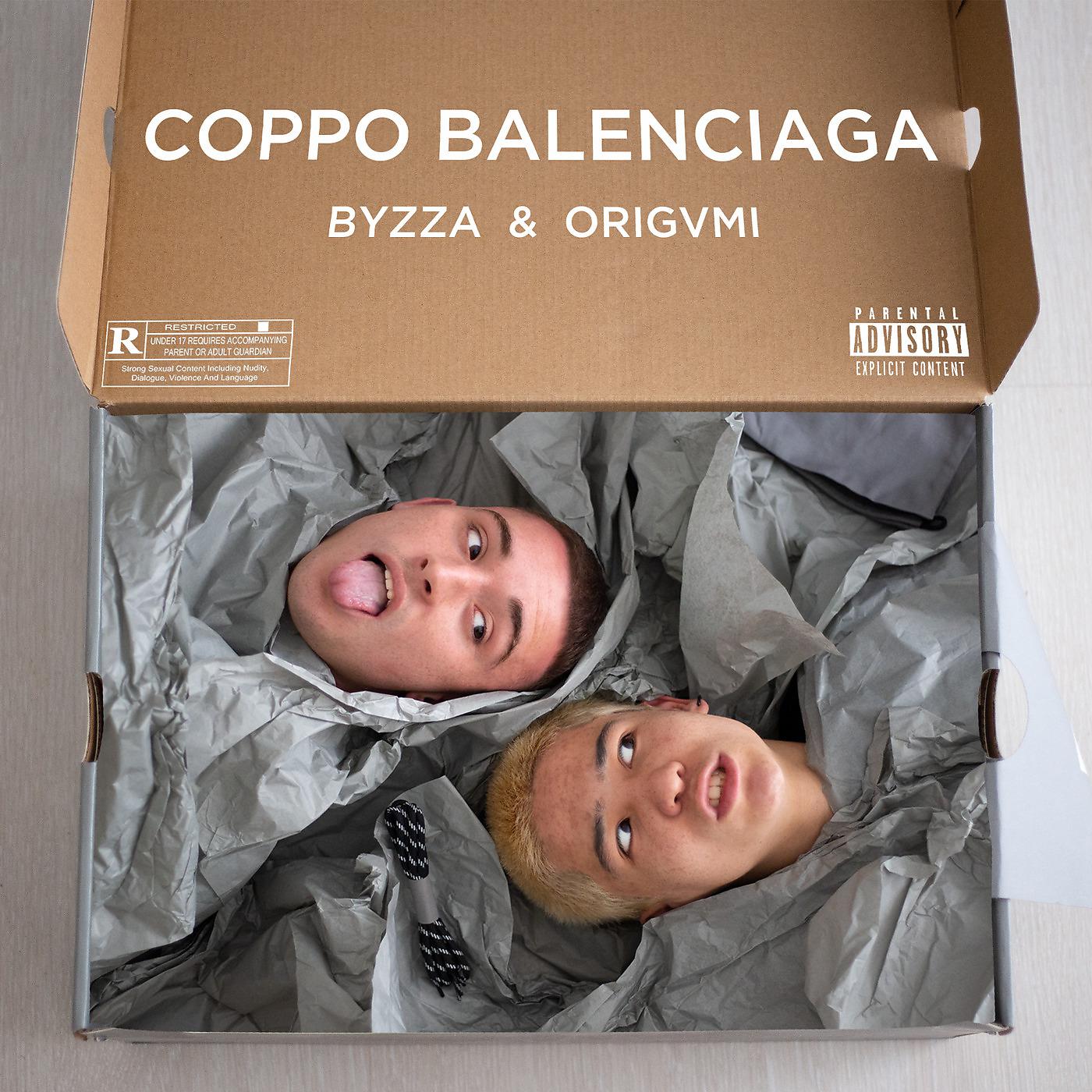 Постер альбома Coppo Balenciaga