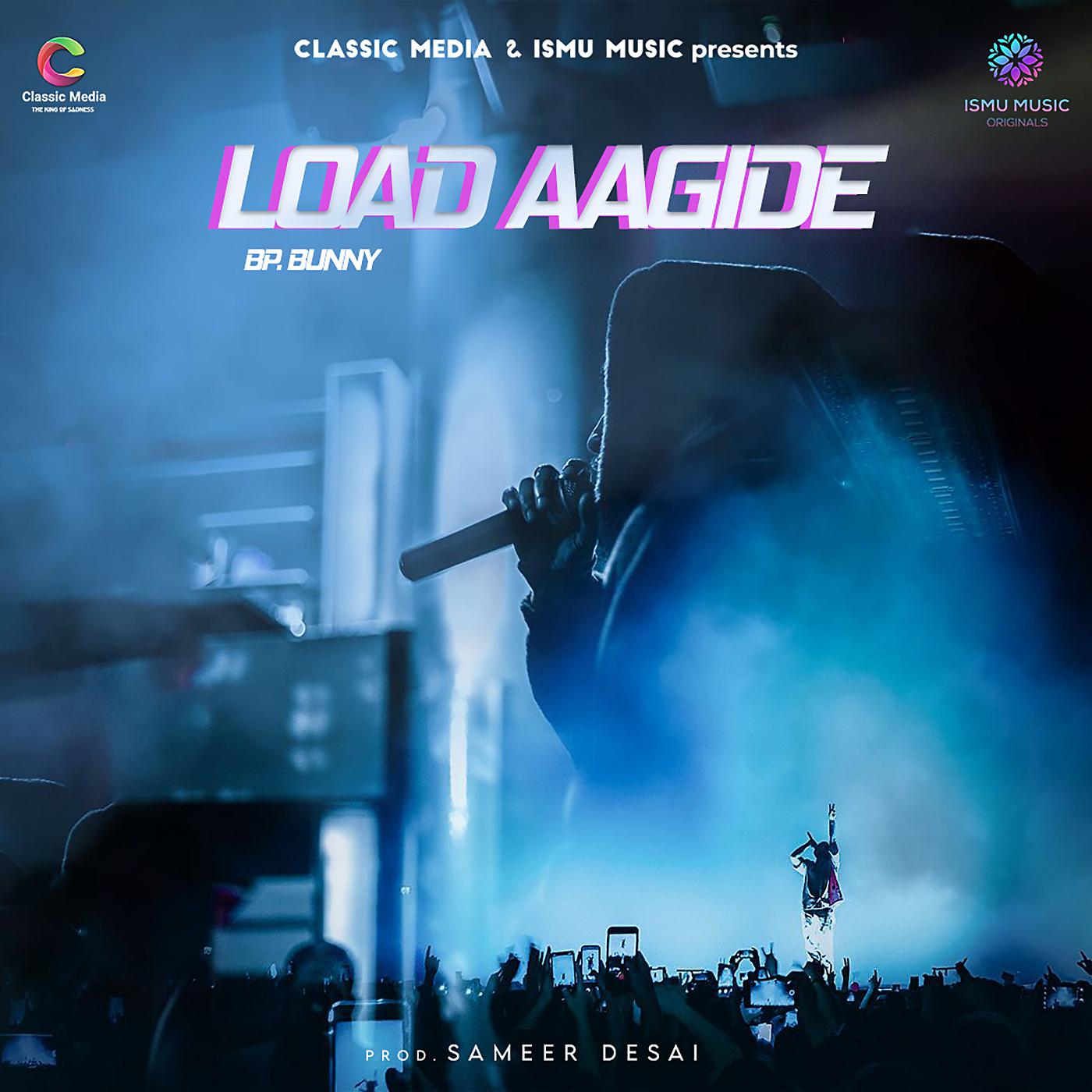 Постер альбома Load Aagide