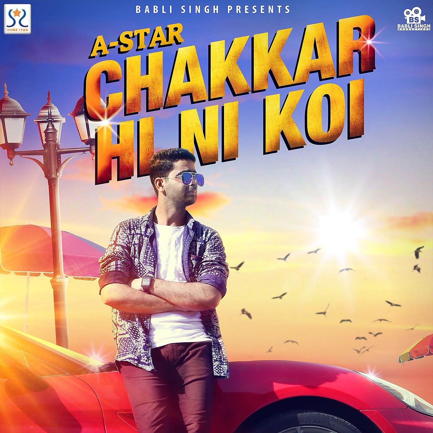 Постер альбома Chakkar Hi Ni Koi