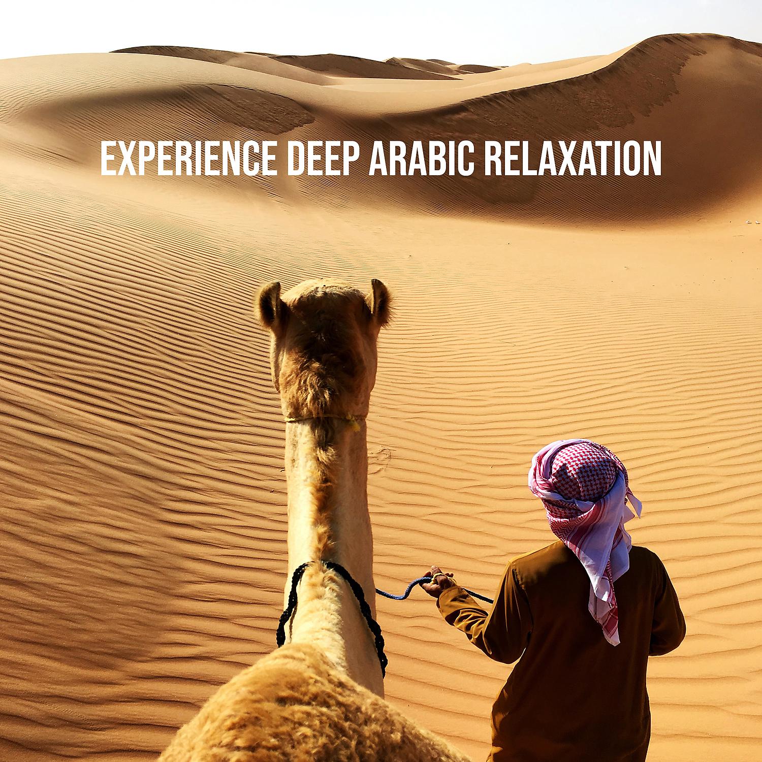 Постер альбома Experience Deep Arabic Relaxation: Chill Out Spa Collection, Extreme Body Relaxation