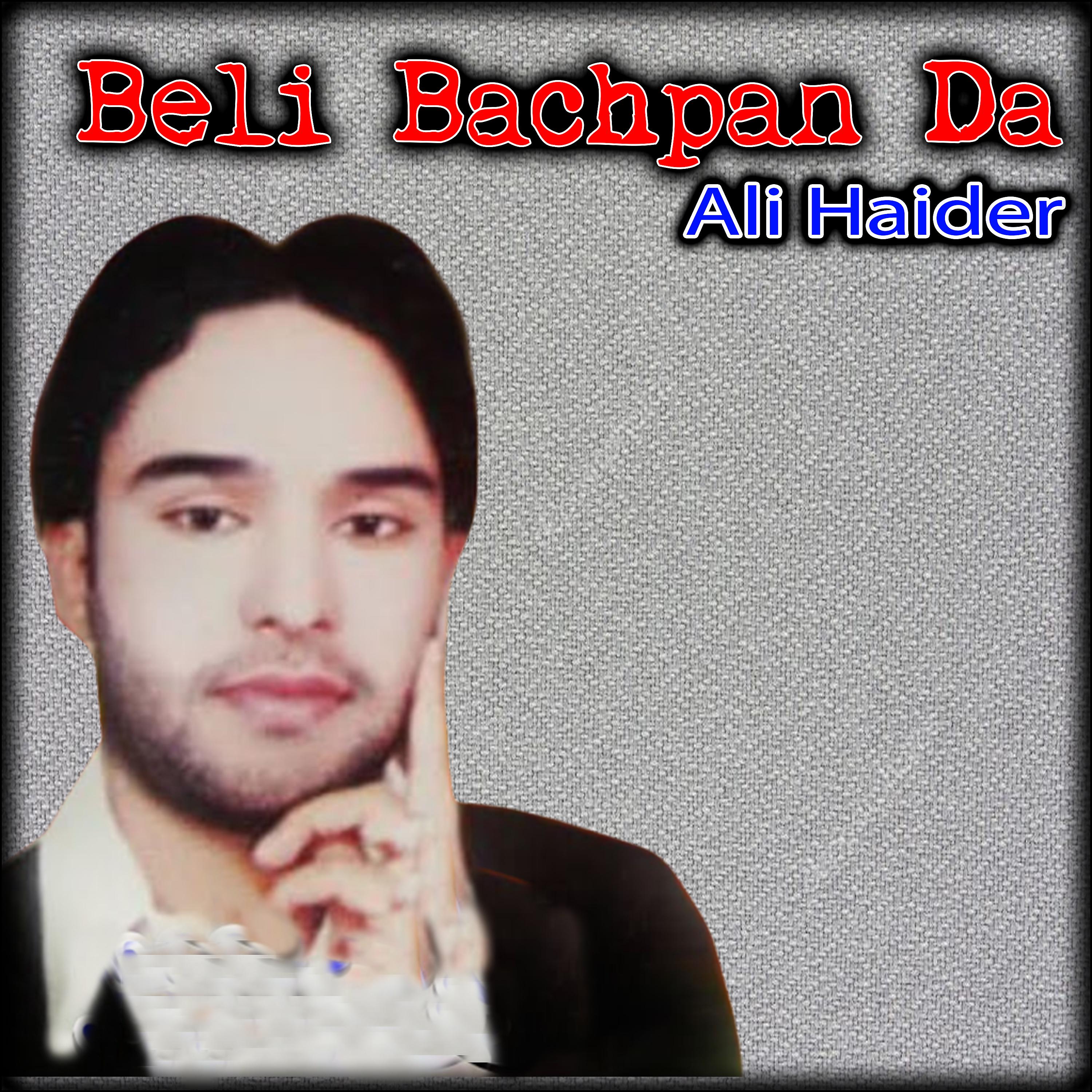 Постер альбома Beli Bachpan Da
