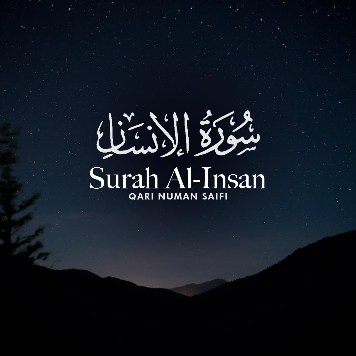 Постер альбома Surah Al-Insan