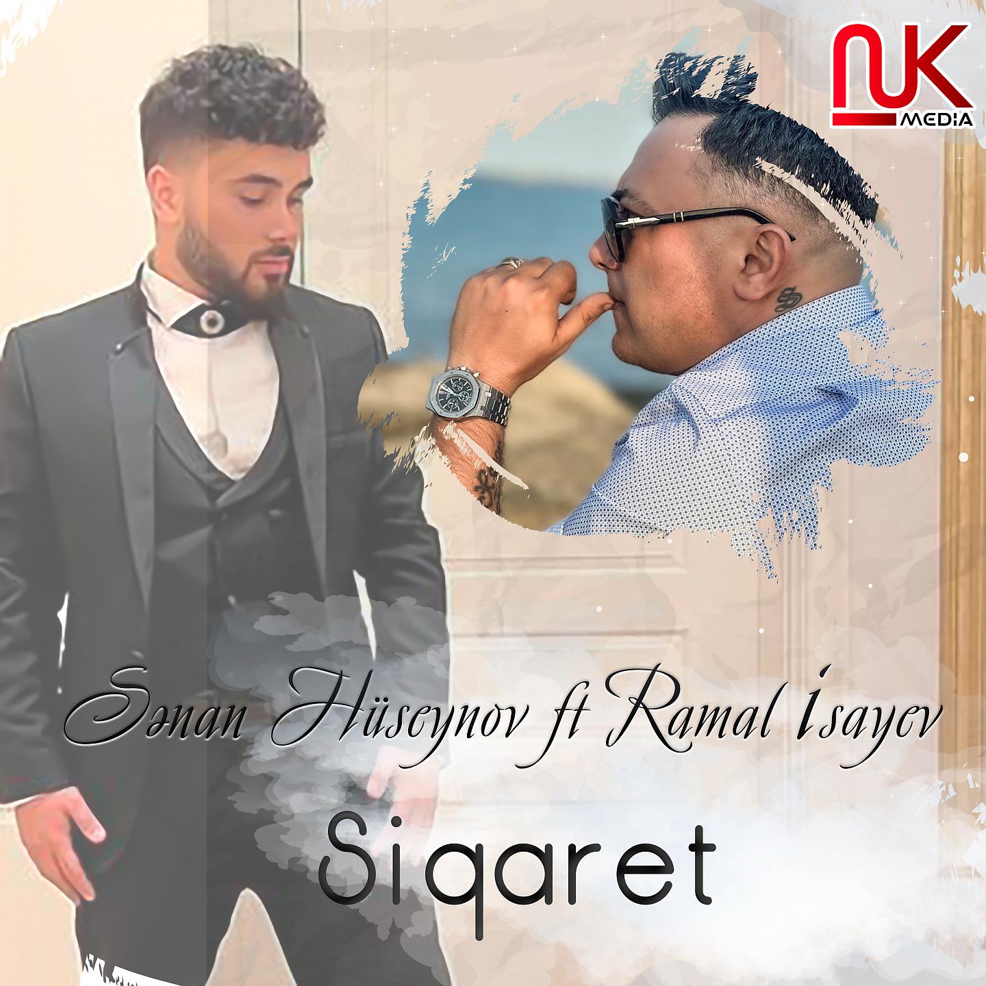 Постер альбома Siqaret