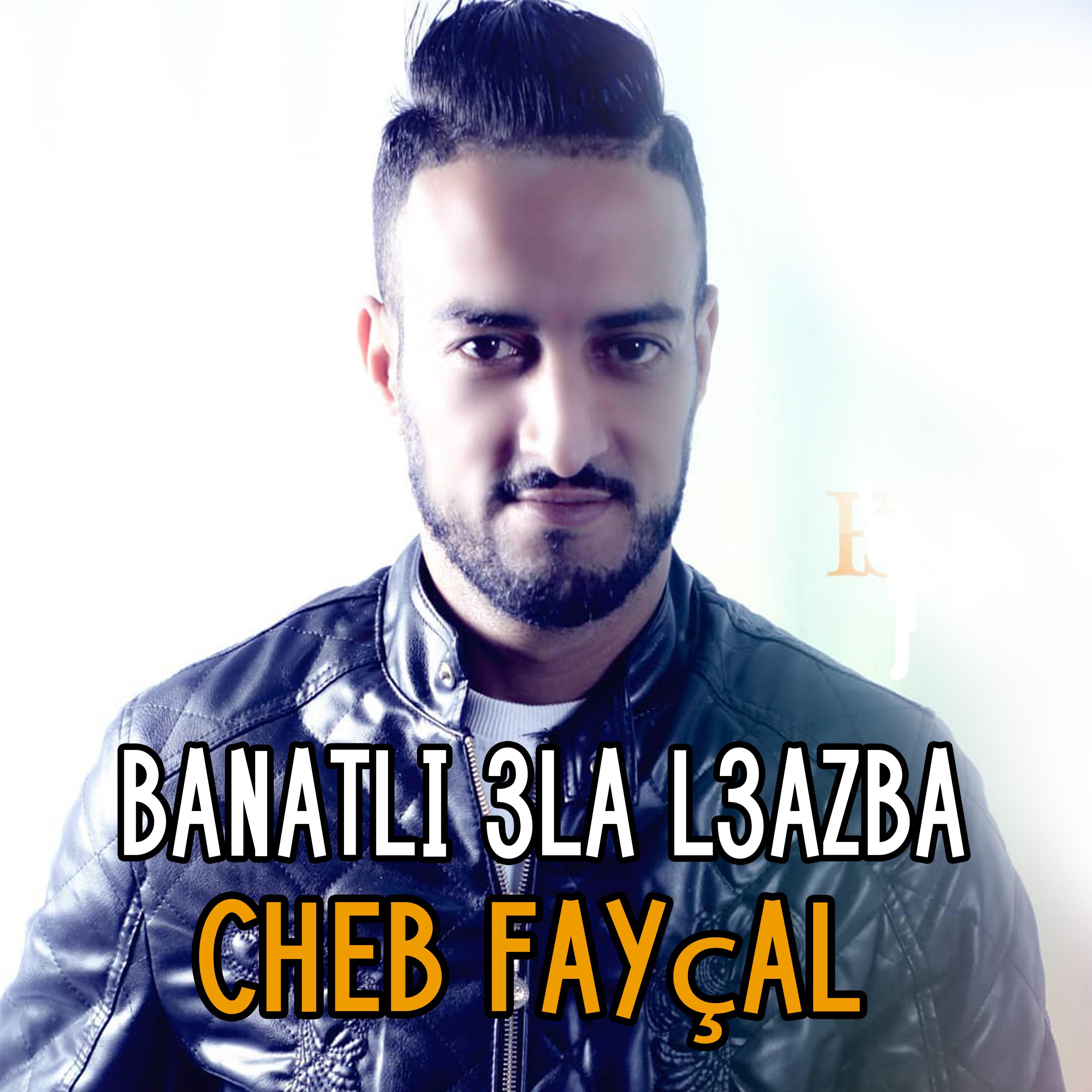 Постер альбома Banatli 3la L3azba