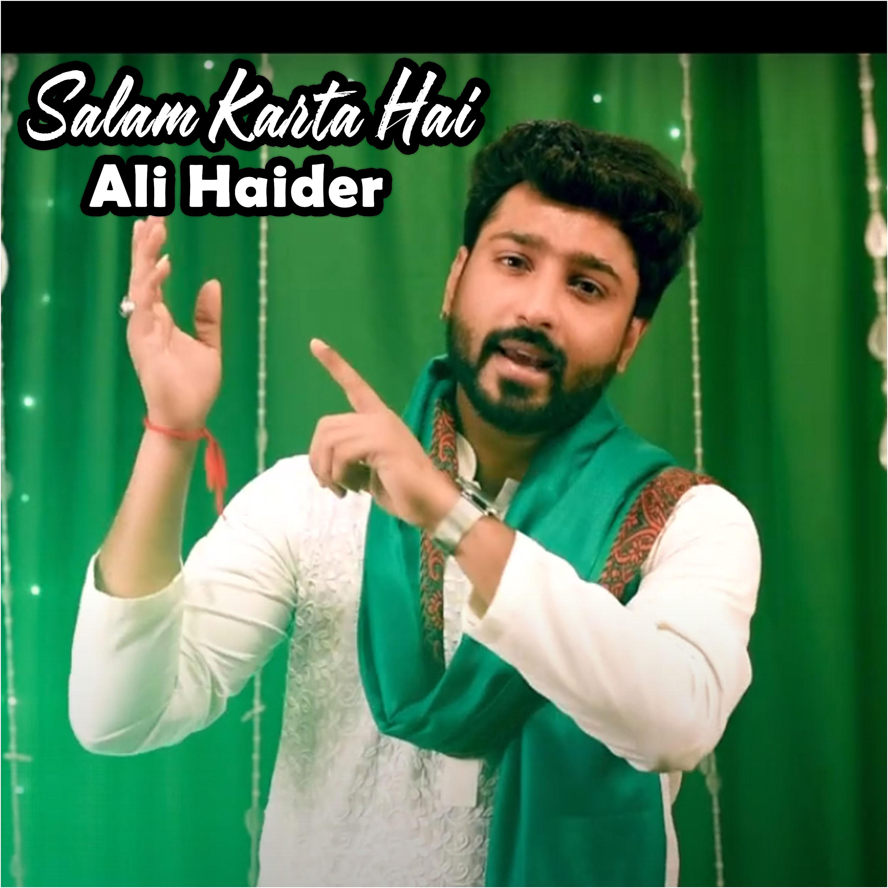 Постер альбома Salam Karta Hai