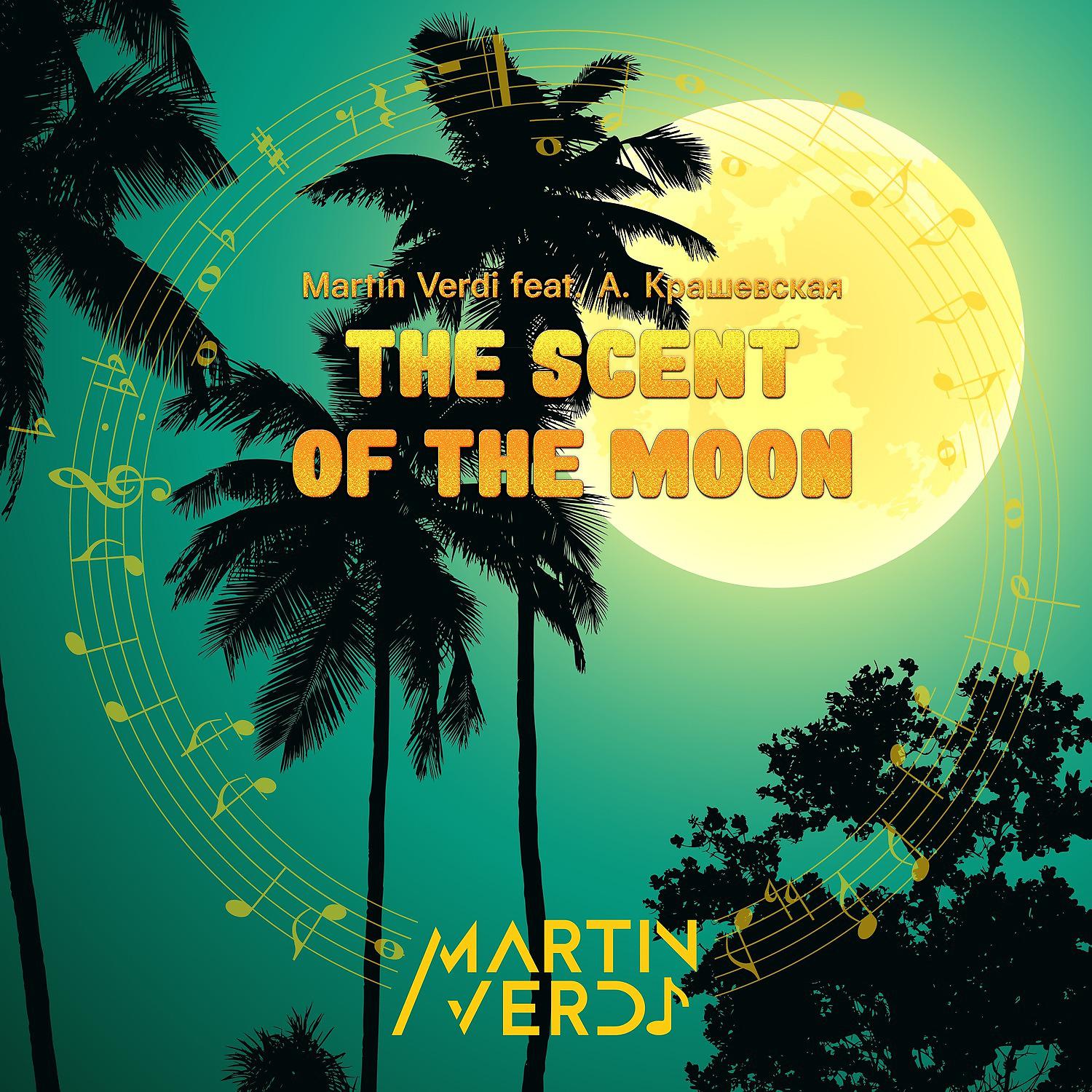 Постер альбома The Scent of the Moon