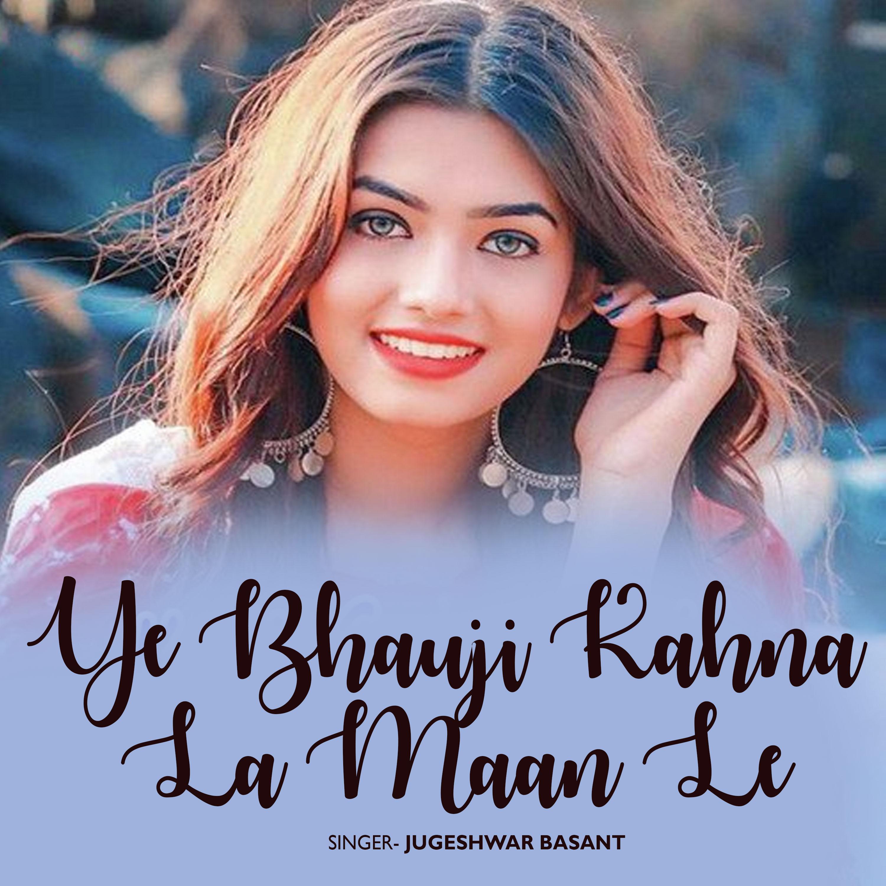 Постер альбома Ye Bhauji Kahna La Maan Le