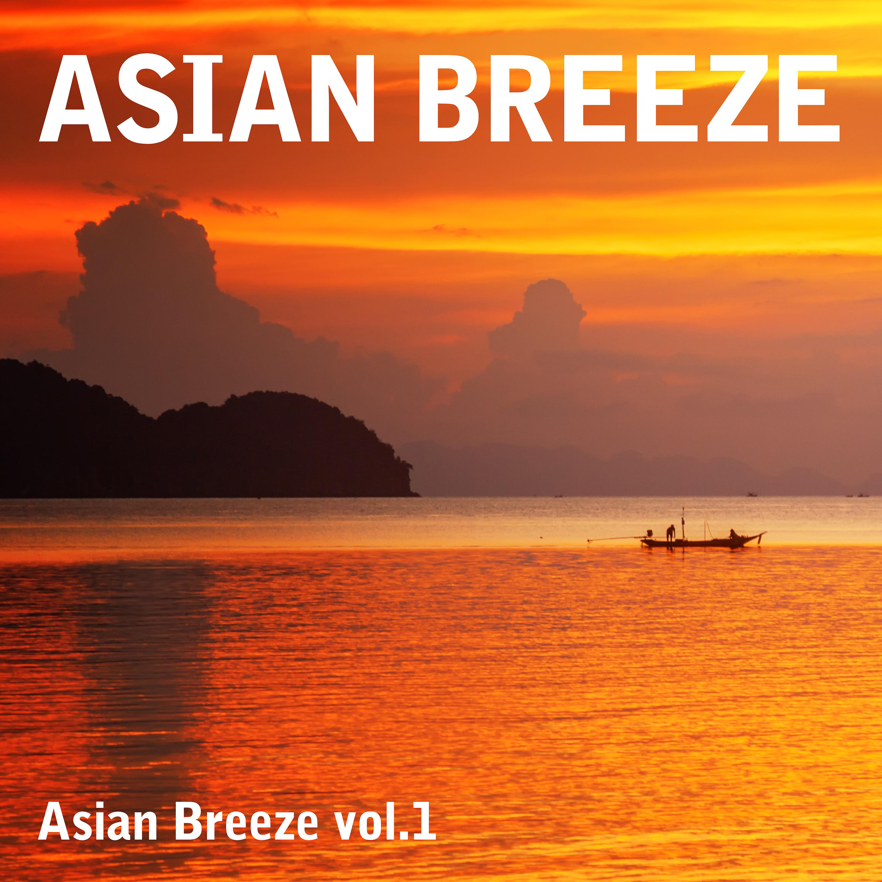 Постер альбома Asian Breeze Vol.1 - Solfeggio Harmonics Erth and Piano -
