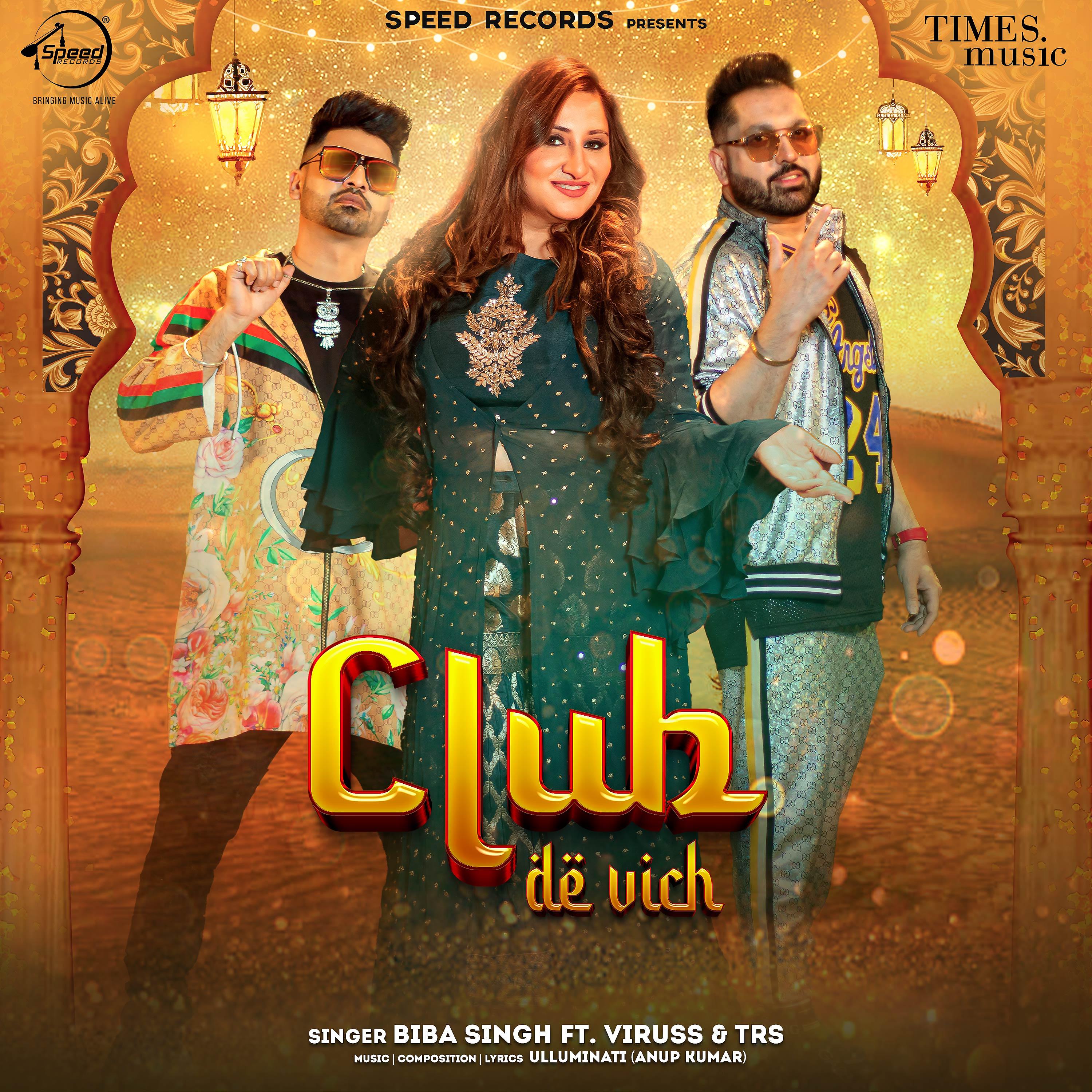 Постер альбома Club De Vich