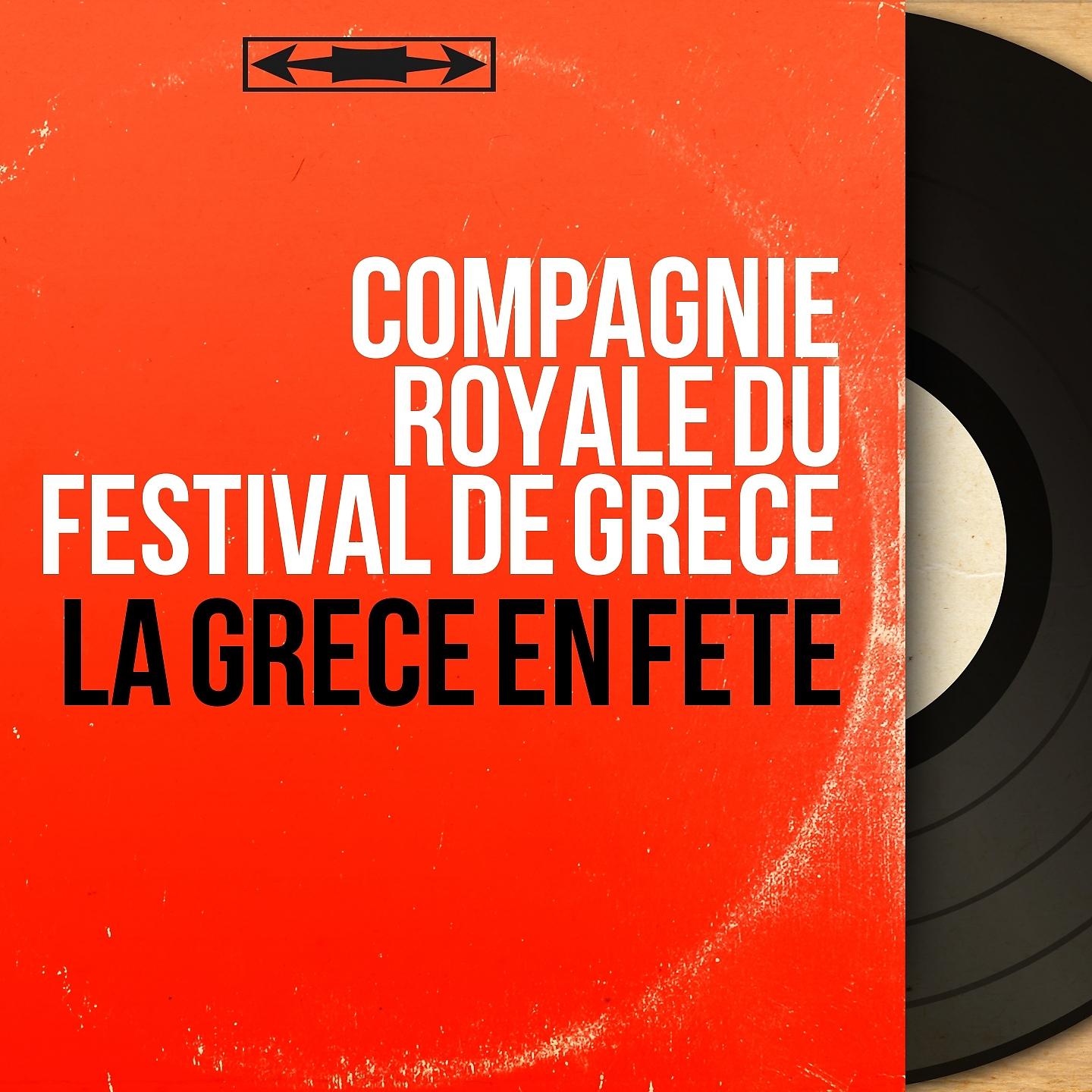Постер альбома La Grèce en fête