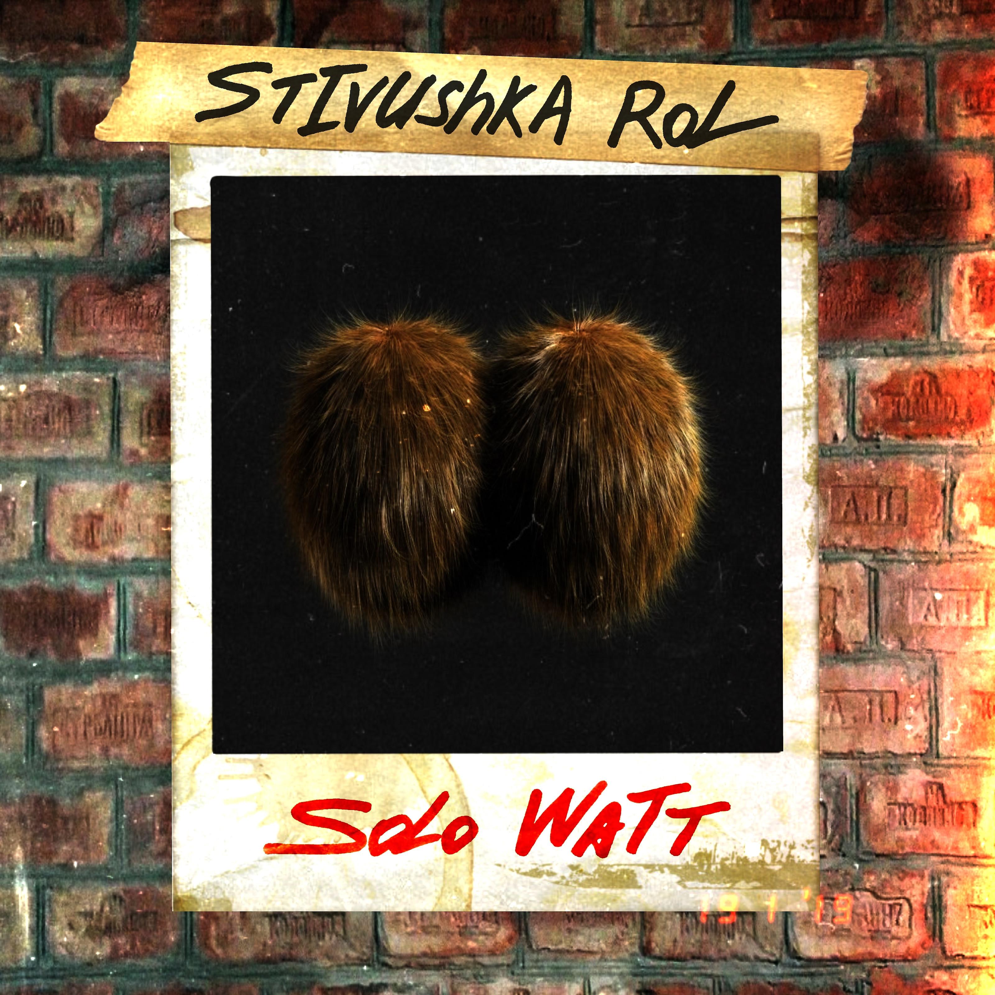Постер альбома Solowatt (feat. Stivushka)