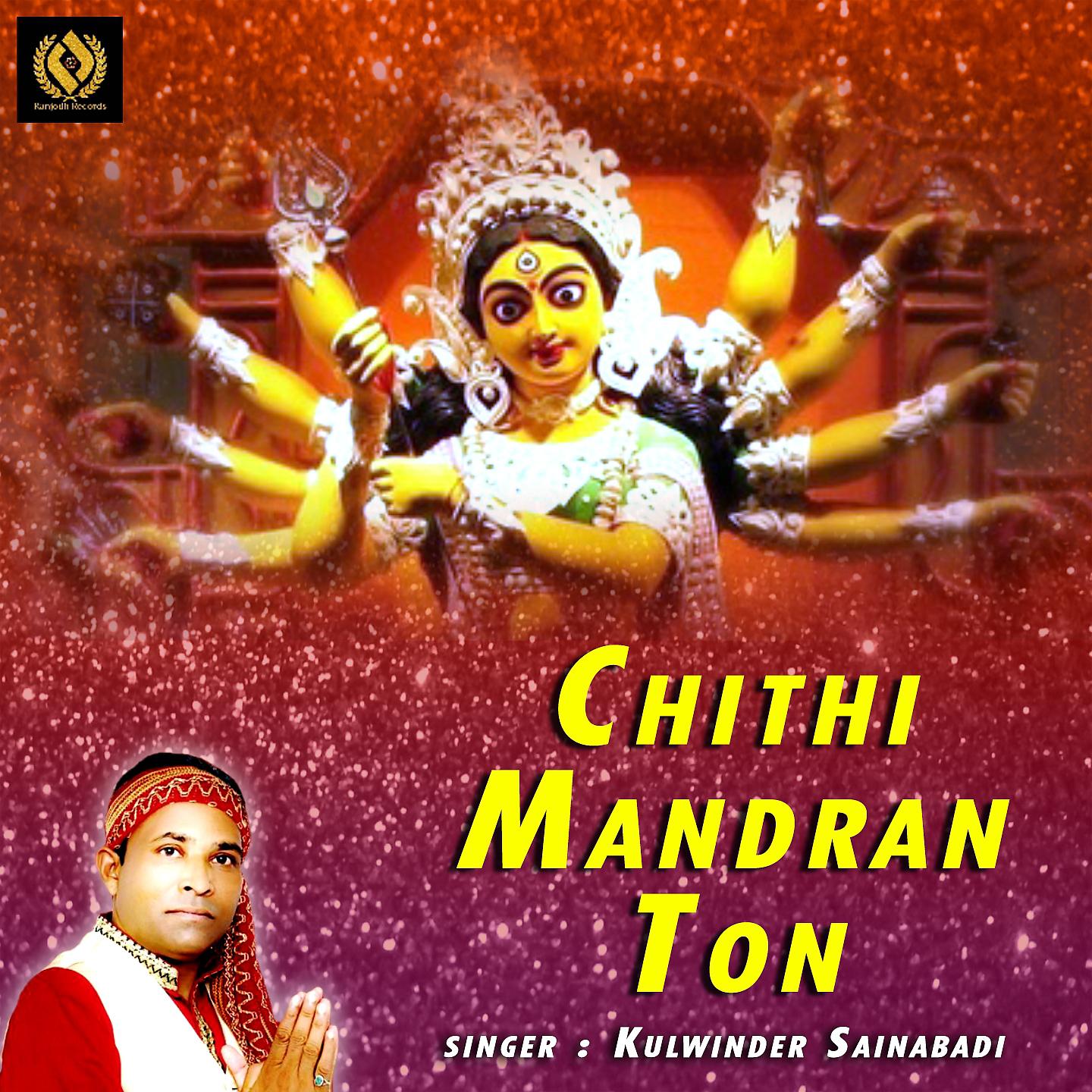 Постер альбома Chithi Mandran Ton