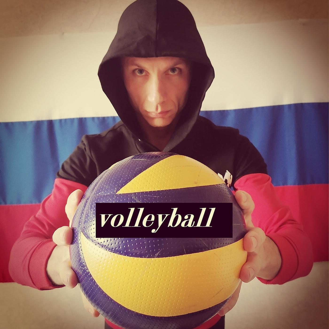 Постер альбома Volleyball