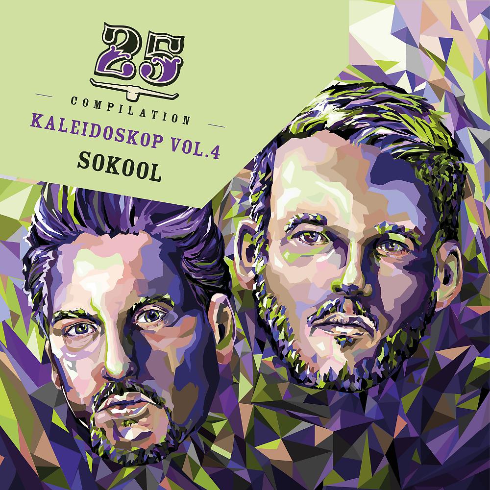 Постер альбома Bar 25 Compilation: Kaleidoskop, Vol. 4 (Compiled By SoKool)
