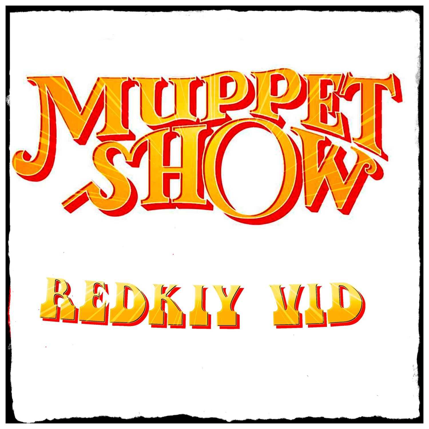Постер альбома Muppet show