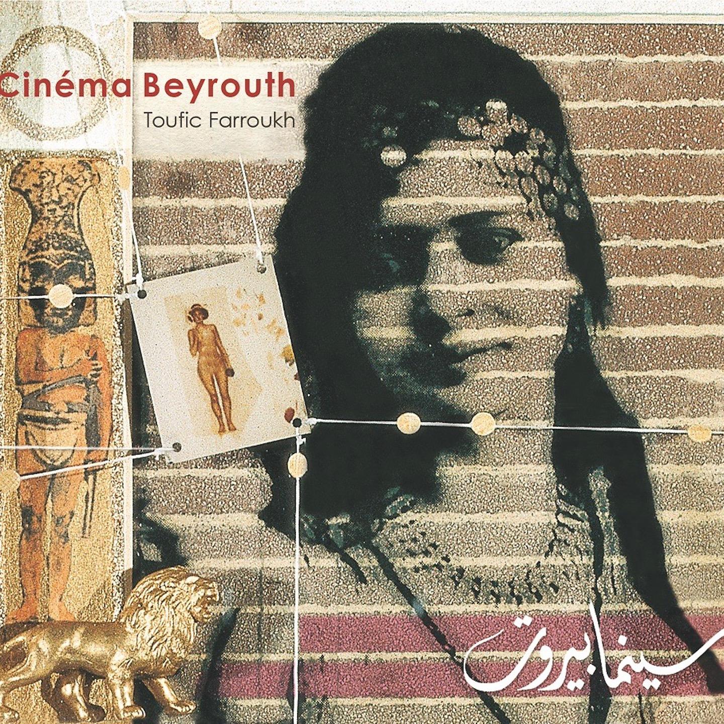 Постер альбома Cinéma Beyrouth
