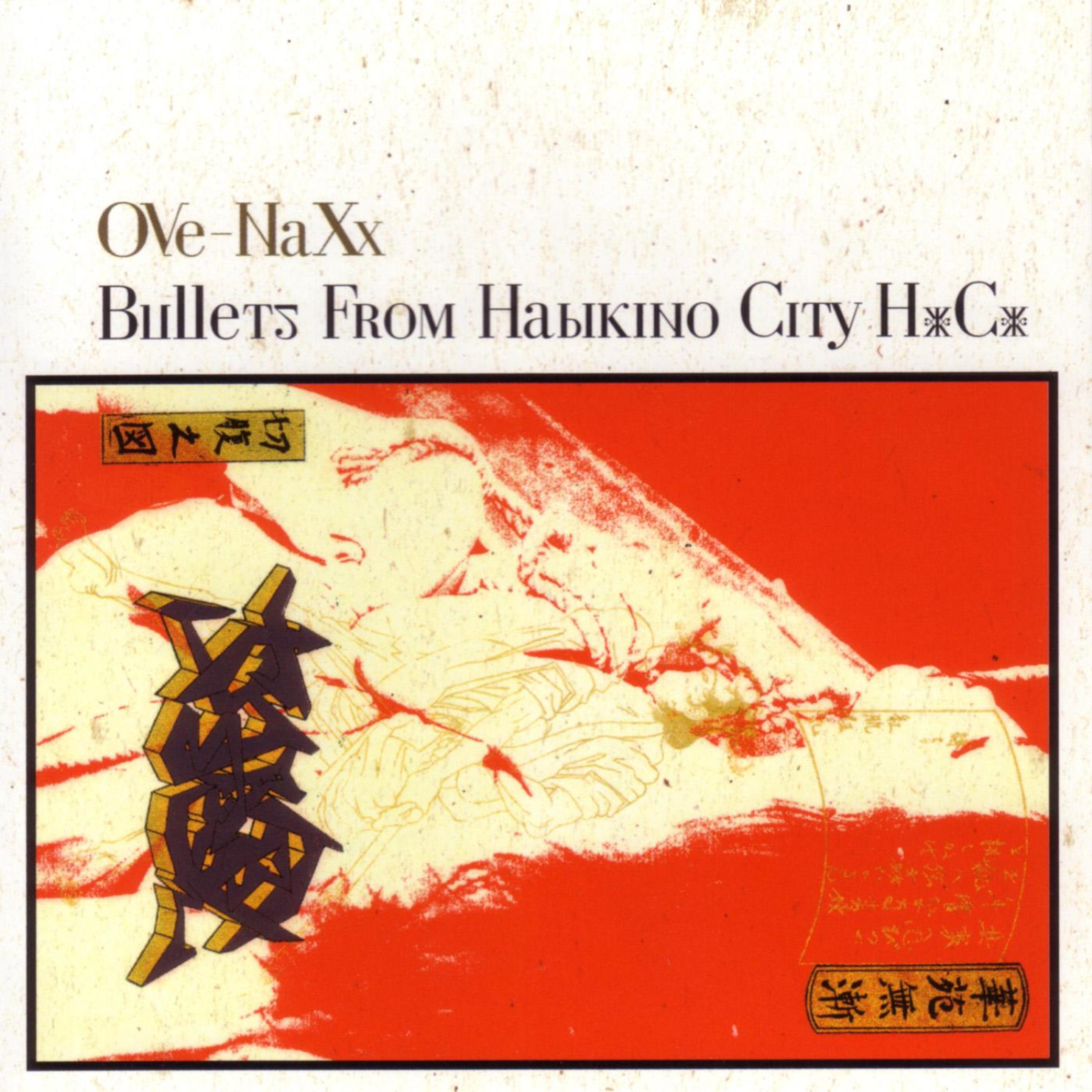 Постер альбома Bullets From Habikino City H.C.
