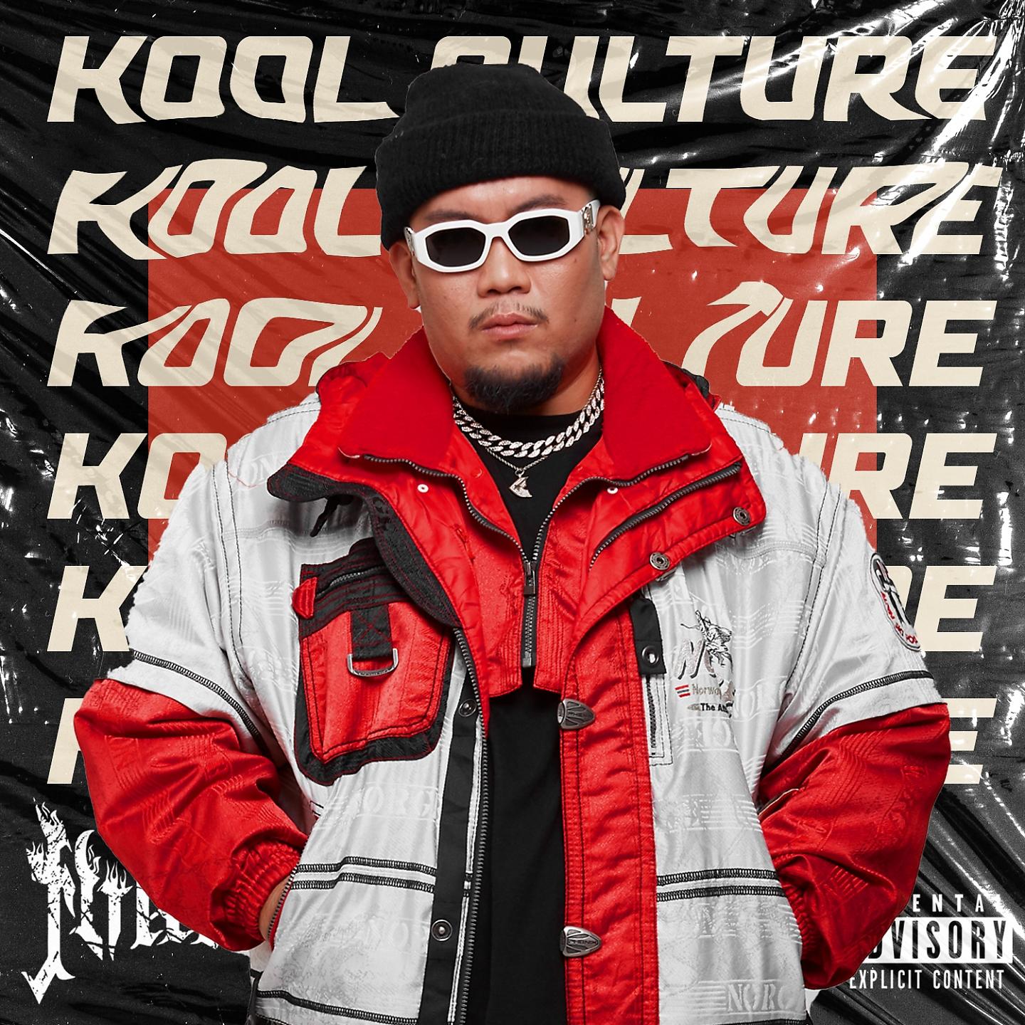 Постер альбома Kool Culture