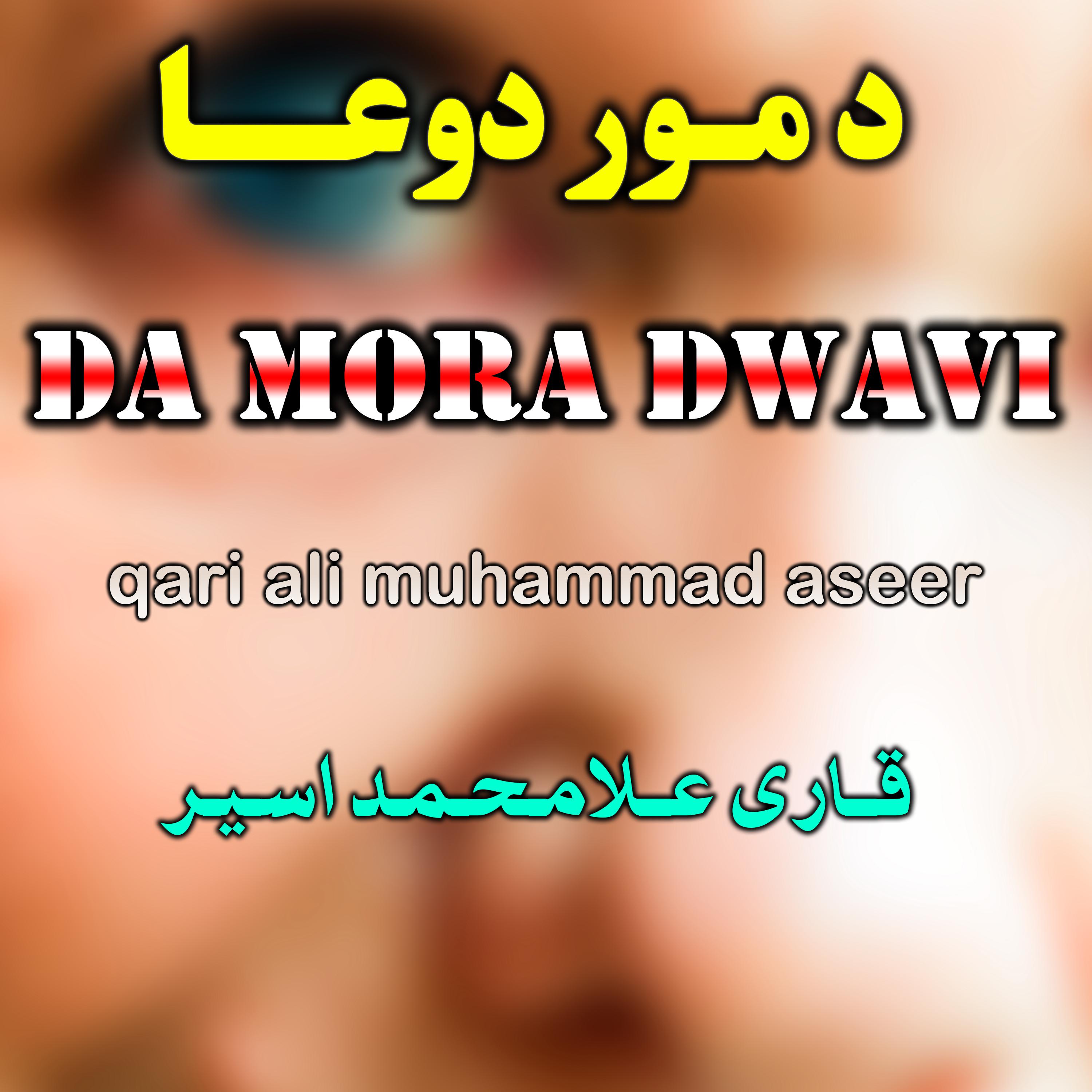 Постер альбома Da Mora Dwavi