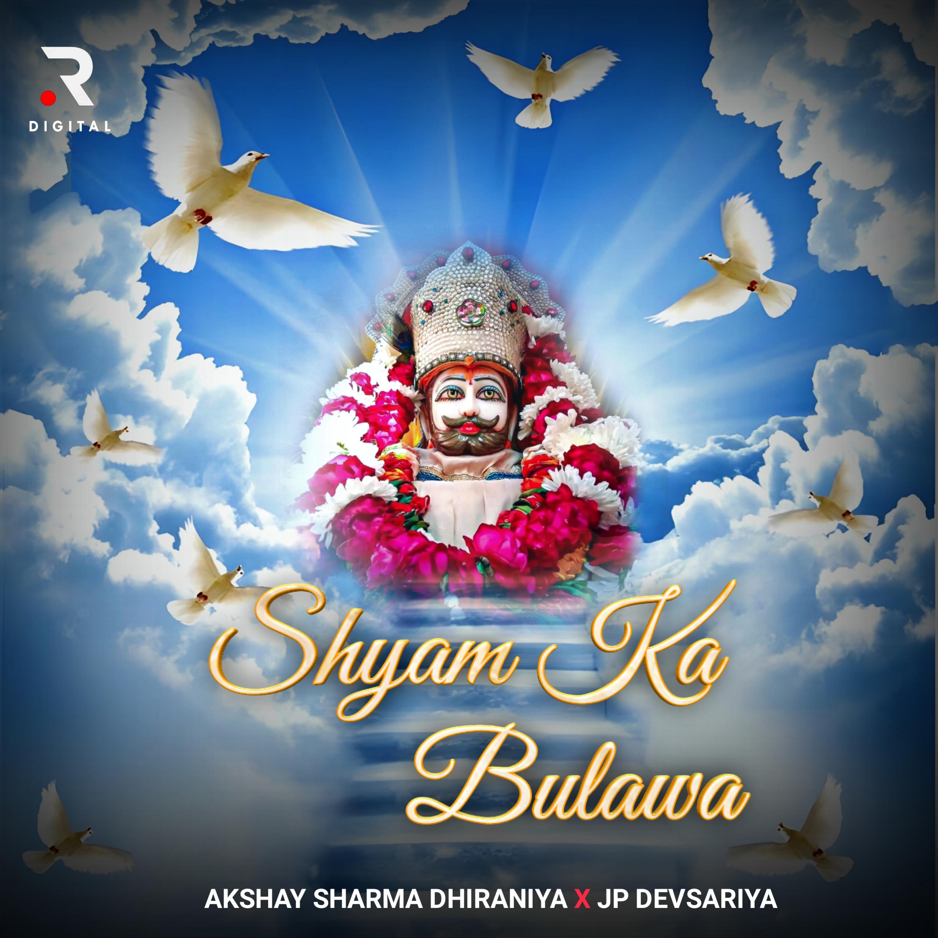 Постер альбома Shyam Ka Bulawa