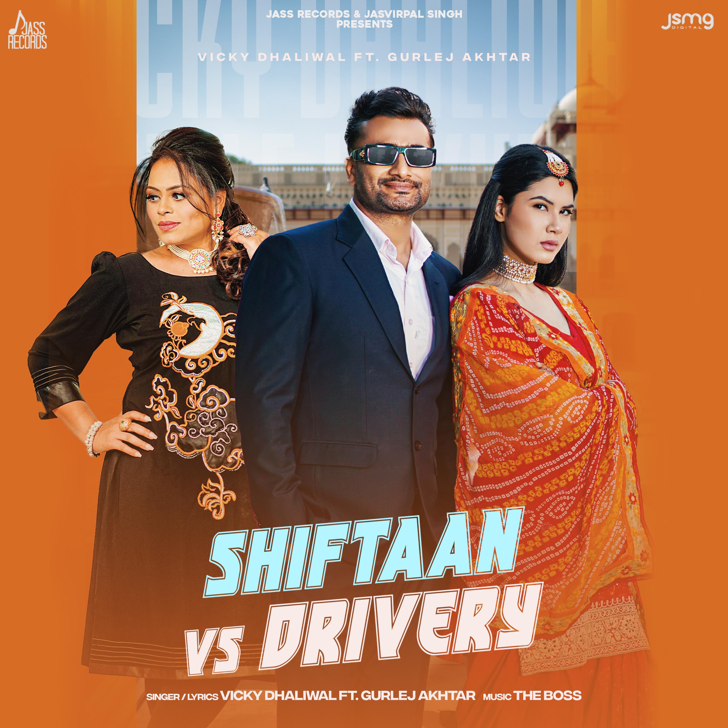 Постер альбома Shiftaan Vs Drivery