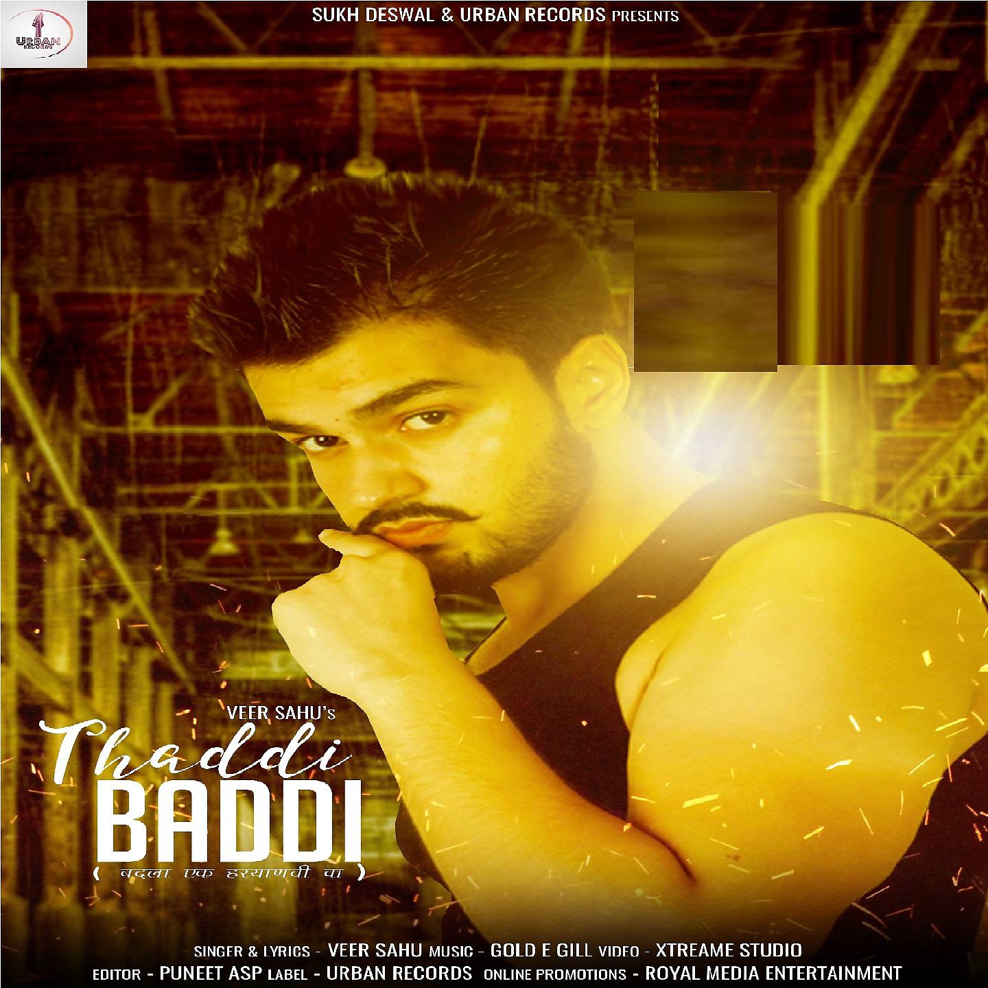 Постер альбома Thaddi Baddi