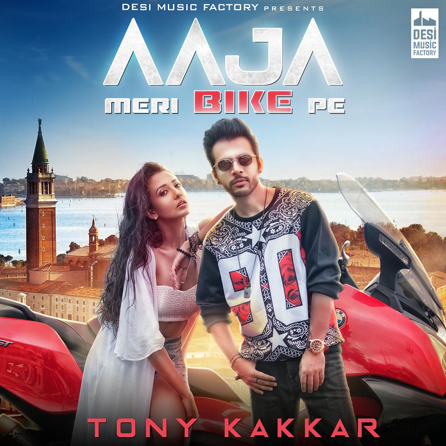 Постер альбома Aaja Meri Bike Pe