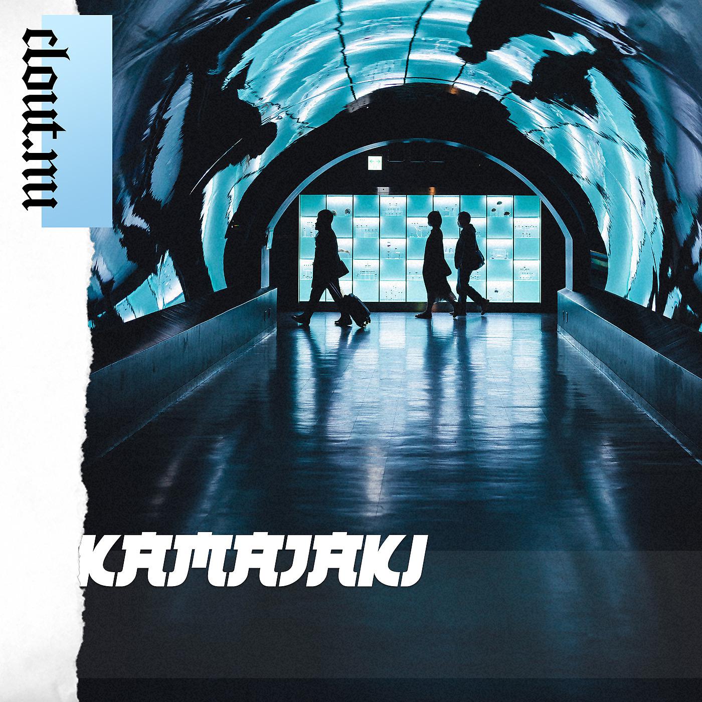 Постер альбома Kamajaki