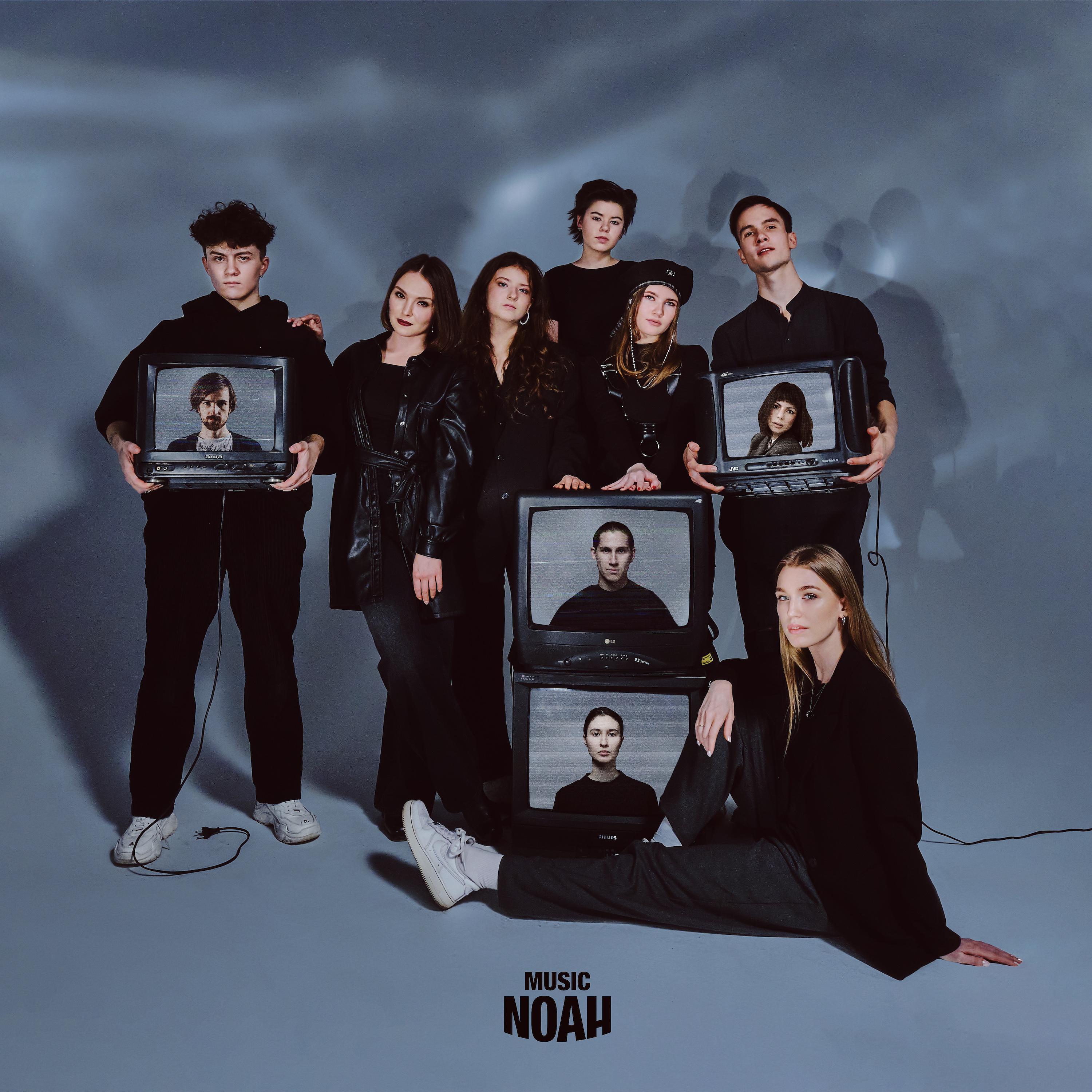 Постер альбома Noah. Резиденция