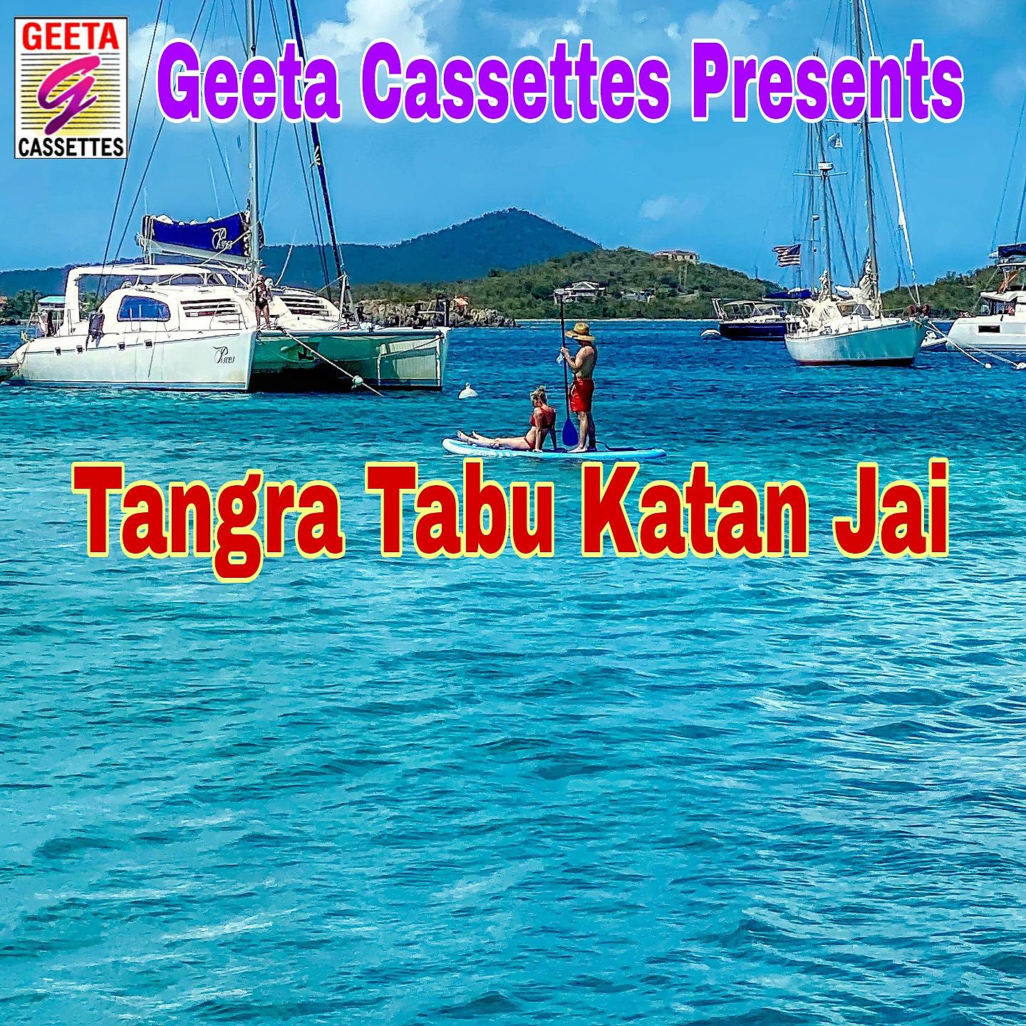 Постер альбома Tangra Tabu Katan Jai